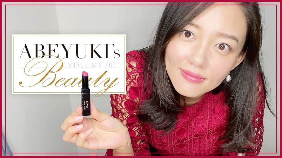 阿部優貴子のインスタグラム：「【youtube 更新】 #あべゆきchannel コスメ編、アップしました💄  敏感肌に悩んでいた私が、 石鹸オフメイクに変えてからのこと、お話ししました！ ぜひプロフィールのリンクからどうぞ😆  #あべゆきchannel #youtube #youtube更新#敏感肌#石鹸オフメイク#etvos#mimc#コスメ紹介#makeup#cosmetics」
