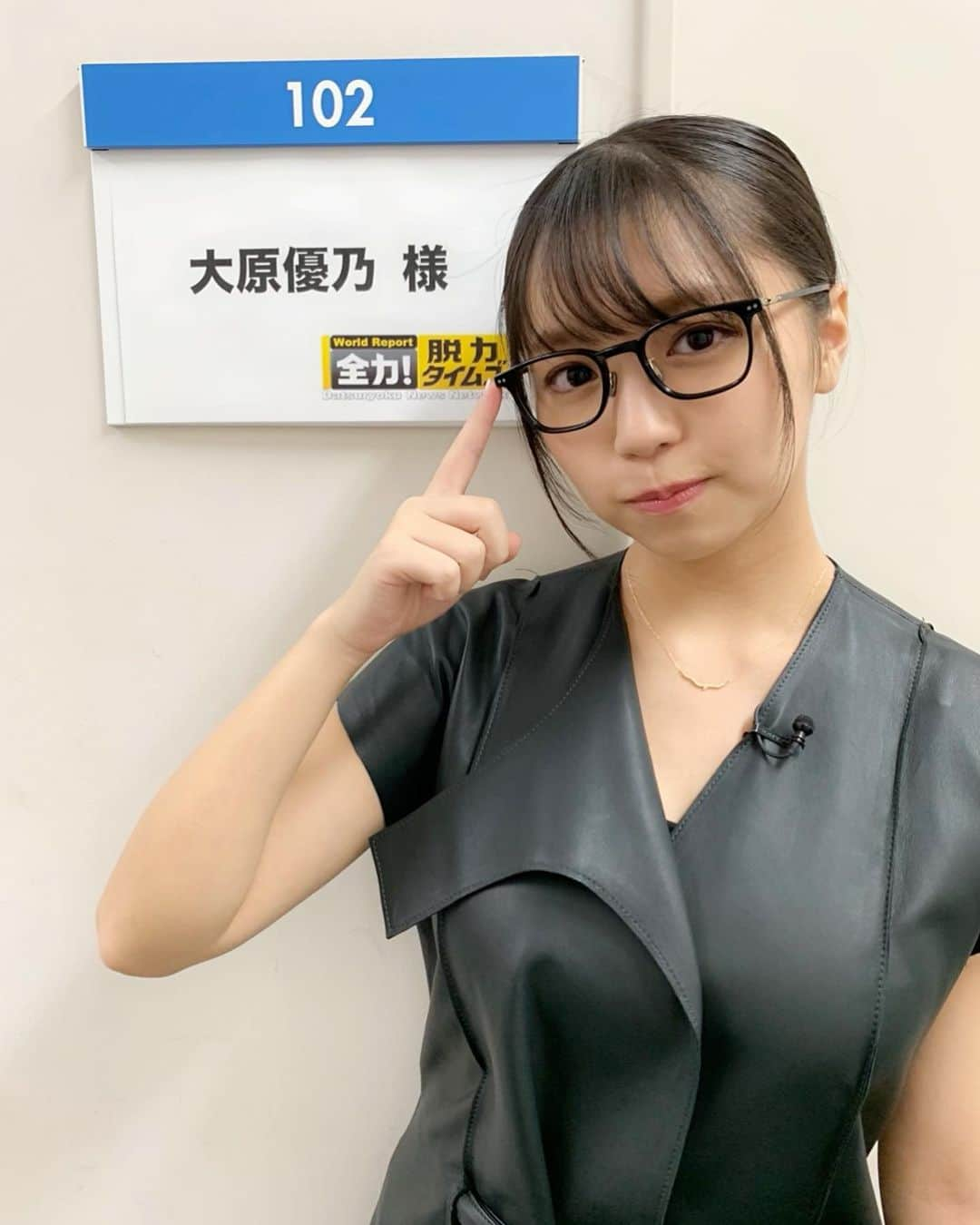 大原優乃さんのインスタグラム写真 - (大原優乃Instagram)「10/30 23:00〜 フジテレビ「全力！脱力タイムズ」 ㅤ 番組が始まってから 毎週かかさず観ているくらい大好きな番組なので、 とっっっても緊張した収録でした… 色々と全力でやらせていただいたので 是非ご覧ください👓📺」10月24日 20時27分 - yuno_ohara