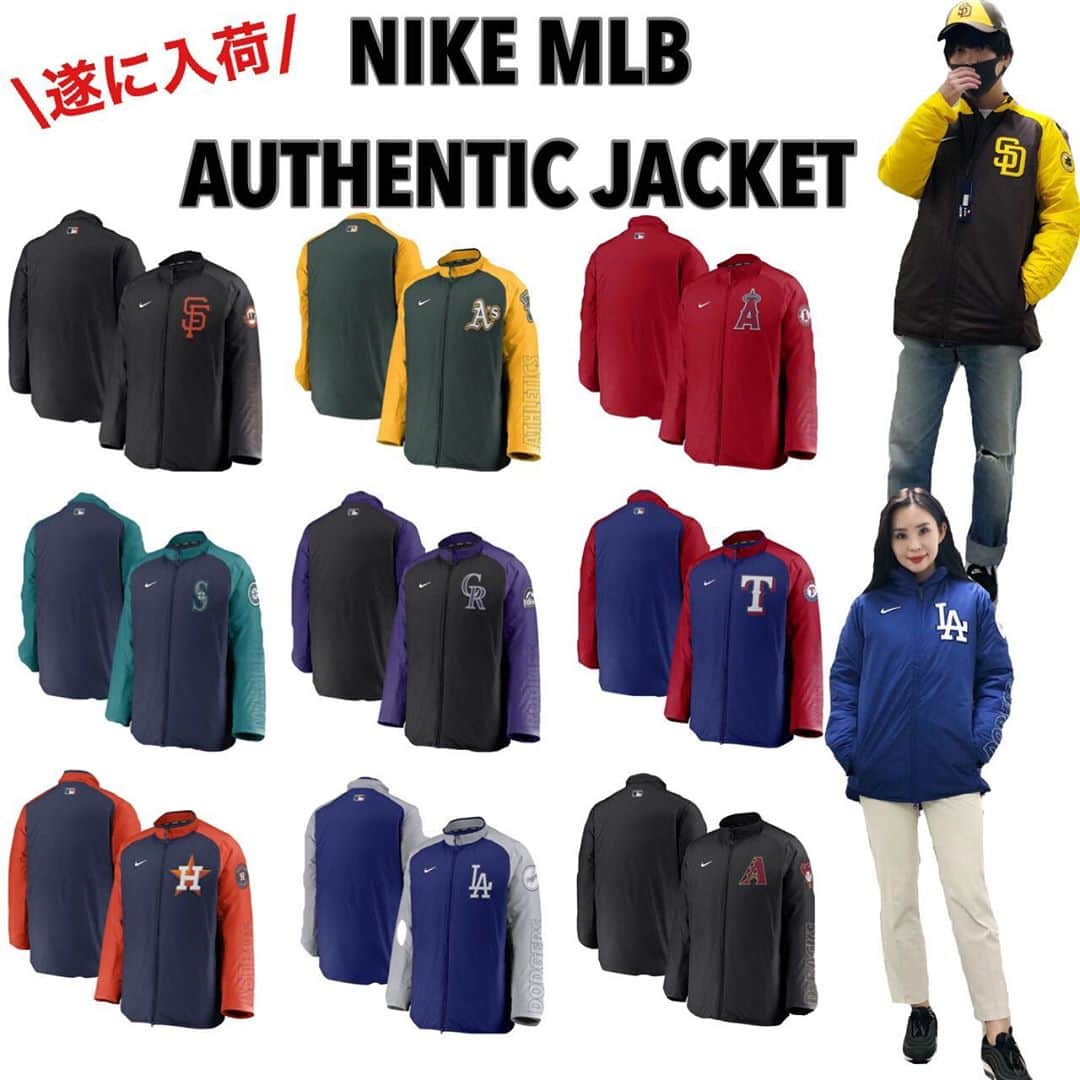 セレクションスタッフのインスタグラム：「.﻿ みなさまこんばんは★﻿ ﻿ 今日は！！やっと！遂に入荷した！！！﻿ NIKE MLB AUTHENTIC JACKETをご紹介です🤩﻿ ﻿ 物を見るまでは、結構薄くてあまりあたたかくないんじゃないか😨とか思ってましたすみません。﻿ ﻿ でも実際に見てみて着てみての感想としては﻿ かなりしっかりとした作りで、この冬の本命アウターに選んでもいいんじゃないかと思いましたわん😳💛﻿ デザインがいいのは置いておいて、とにかくあったか〜い🔥それなのに軽い！！アウターの重いのは、いくらデザインよくてもNGです笑。疲れます笑。﻿ ﻿ パウダーガードデザインで雨風などの侵入を防いでくれるから保温効果も抜群！結構着ていてスースーして寒いってことありますからね…🥶﻿ ﻿ 肝心なサイズ感ですが、﻿ 身長173cmのメンズスタッフがMを着用したところピッタリということでした。(ゆとりもややあり)﻿ しかし、もし厚手のインナー(分厚いニットとか)を着るってなるとワンサイズあげたほうがいい感じです。﻿ 着丈が少し長めの作りなので、サイズUPすると着丈も長めになります。﻿ ﻿ 選手着用モデルなだけあって機能性もバッチリなので﻿ 個人的にはインナーはそこまで厚手の着なくても大丈夫そうな気もします！ただこればかりは地域や個人差で寒さの体感温度は違ってくるので難しいところではありますが(*_*)﻿ ﻿ ﻿ 今回入荷したチーム、他まだ入荷していないものはお取寄でも取扱しております💛﻿ ﻿ サイズ感や、在庫などのお問い合わせもお気軽にDM飛ばしてくださいませ🐥🌈﻿ ﻿ ﻿ #mlb #mlb好きな人と繋がりたい #mlb好き集まれ🇺🇸 #メジャーリーグ #野球好きな人と繋がりたい #草野球好きな人と繋がりたい #草野球 #スポーツコーデ #サンフランシスコジャイアンツ #ナイキ #セレクション新宿 #セレクション大阪 #アスレチックス #エンゼルス #大谷翔平 #マリナーズ #イチロー #前田健太 #ドジャース #パドレス #アスレチックス #ダウンジャケット」
