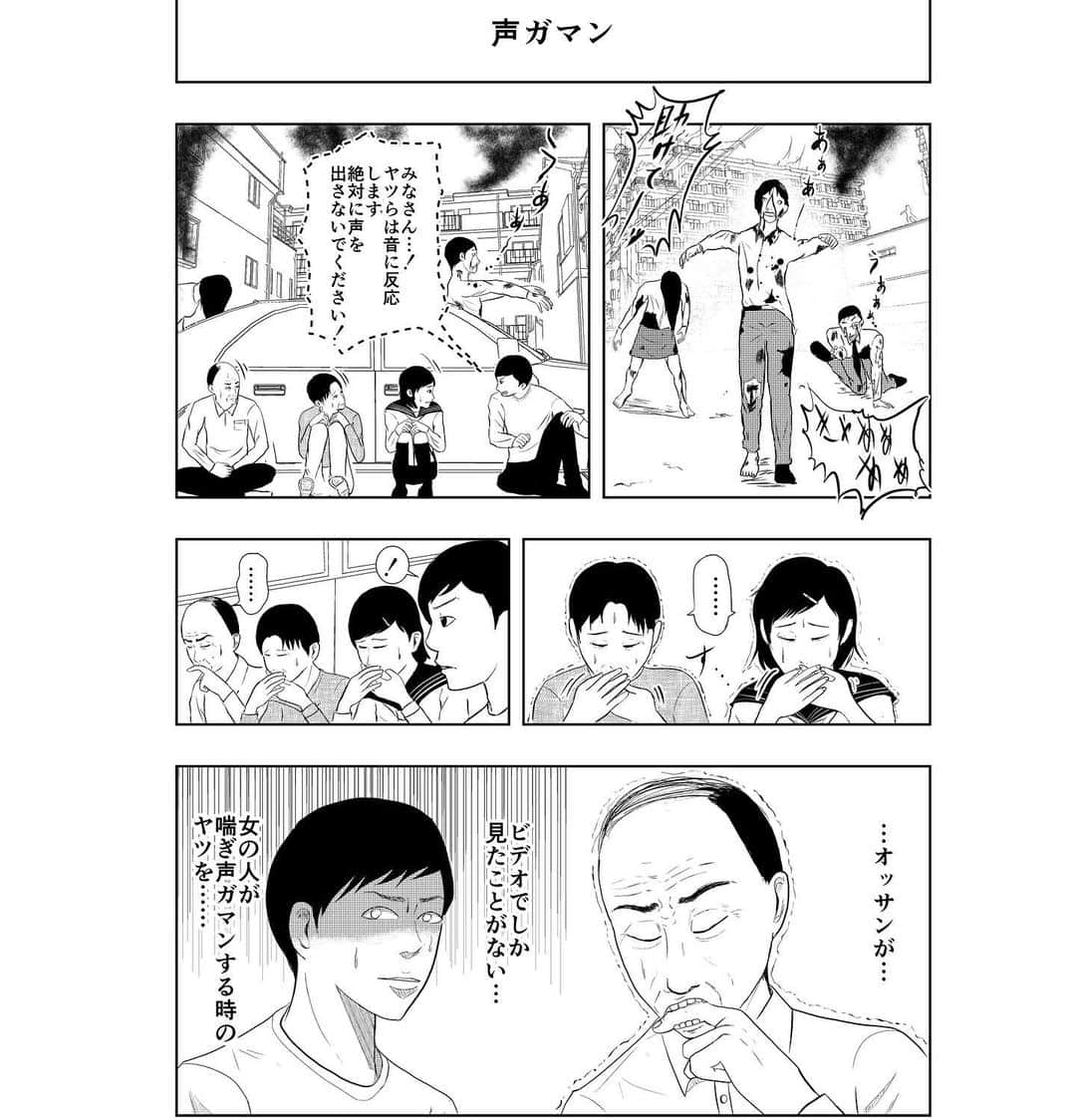 畠山達也さんのインスタグラム写真 - (畠山達也Instagram)「マンガ・165  #漫画 #マンガ #Manga」10月24日 20時33分 - hatatatsu