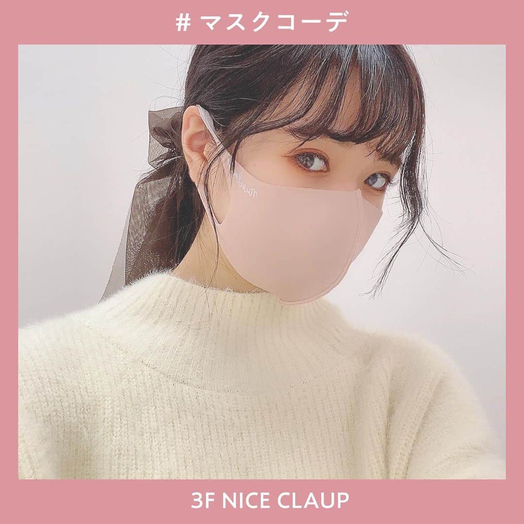 ルミネエスト新宿のグルメインスタ