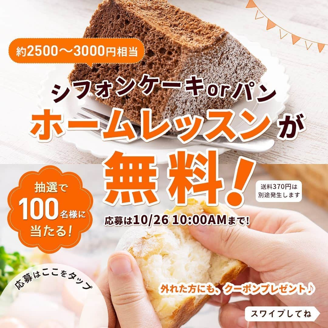 DELISH KITCHENのインスタグラム