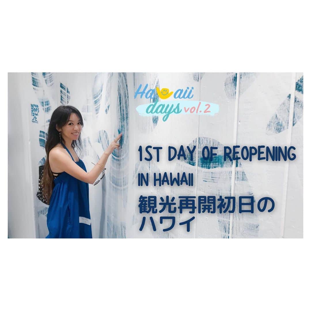のインスタグラム：「Updated new video on my YouTube channel. Link in my bio. YouTubeアップしました。遅くなってしまったけど、観光再開初日の様子です。今のところアメリカ国内だけですが、日本も対象になるよう進めています。知事曰く、ハワイでできることは全てやり、あとは日本の対応待ちだそうです。 . . #hawaii #waikiki #hilife #travel #instagood #instagenichawaii #youtube #youtuber #covid_19 #airport #governor #luckywelivehawaii #lifeisajourney #lovehawaii #ハワイ #ハワイ生活 #ハワイ暮らし #ハワイ在住 #旅 #日々の暮らし #ハワイ旅行 #今のハワイ #ハワイ好き #ハワイ好きな人と繋がりたい #コロナ対策 #アナウンサー #荒川れん子 #youtube始めました #ハワイ在住日本人ユーチューバー #空港」