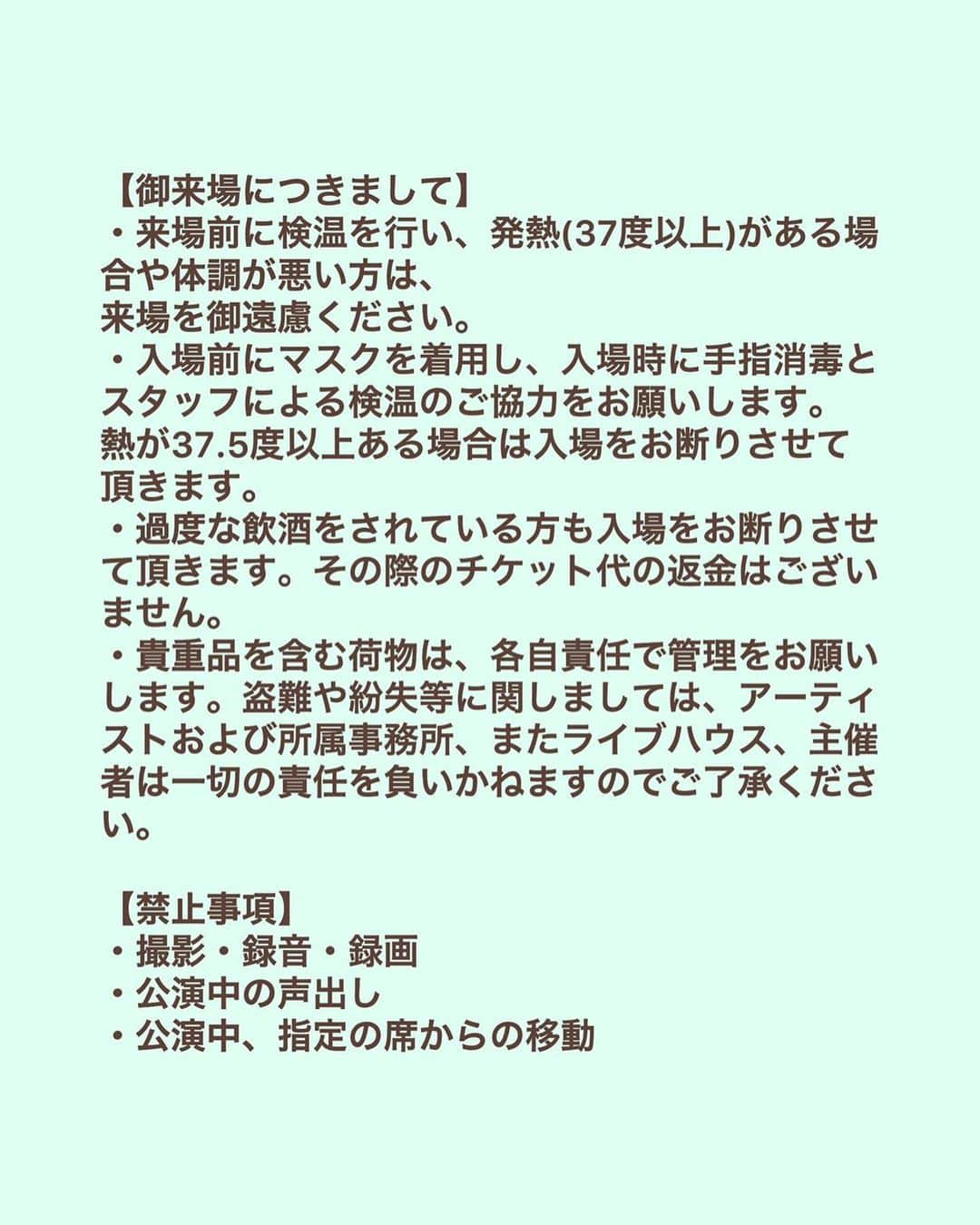 ヒラノノゾミさんのインスタグラム写真 - (ヒラノノゾミInstagram)「11月23日、おはなのワンマンライブ『おはなのばたけ』を開催します！楽しい3連休の締めくくりに、ぜひ。現在は3500円の通常チケットのみ販売中です、よろしくお願いします🌼　https://tiget.net/events/108718」10月24日 21時52分 - nono_nozomi