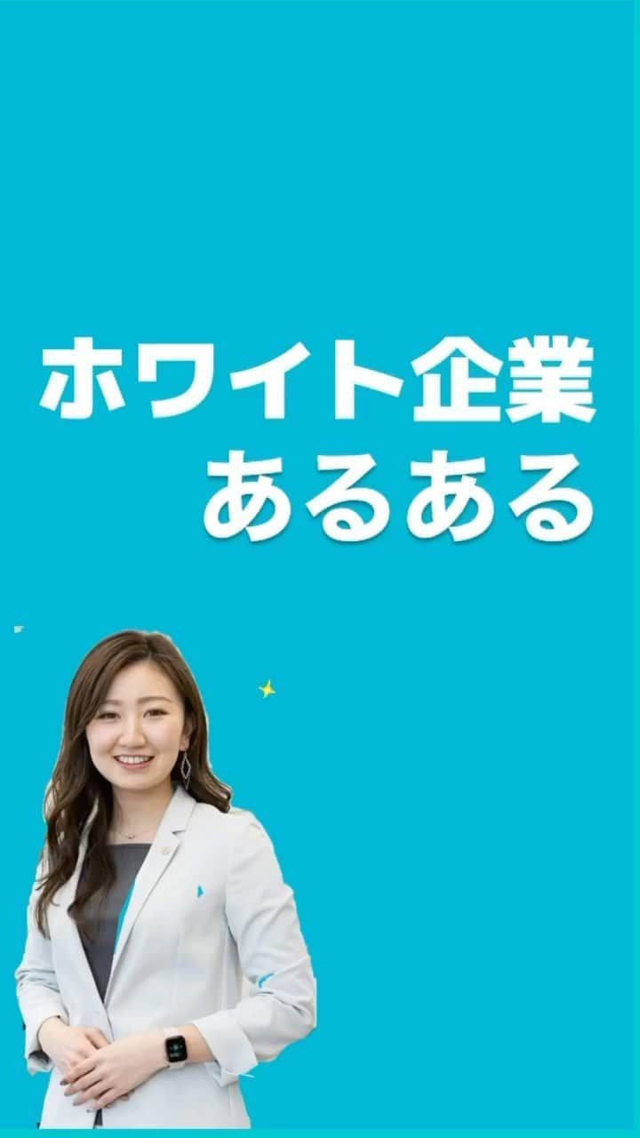 キャリんくのインスタグラム：「フォローするだけで就活になる！？ . 😢＜就活やりたくない…面倒臭い…）そんなあなたに就活を楽しむためのヒントをお届け🕊♡ . ＼ LINEでのサポート実施中 ／ . ☁️3分で出来る自己分析 ☁️就職エージェントに無料相談 ☁️あなたに合った優良企業をご紹介します！ . ▽ エントリーはこちらから  #就活 #21卒 #22卒就活 #22卒 #就活生 #就活カラー #自己分析 #就活垢 #就活中 #就活生と繋がりたい #企業研究 #企業説明会 #企業選び #業界研究 #福利厚生充実 #就活やめたい #就活頑張ろう #就活ノート #就活準備 #就活あるある #就活垢さんと繋がりたい #就活ヘア #就活メイク #就活スーツ #就活ネイル #あるあるネタ #就活中の人と繋がりたい #あるある #面接対策 #自己pr」