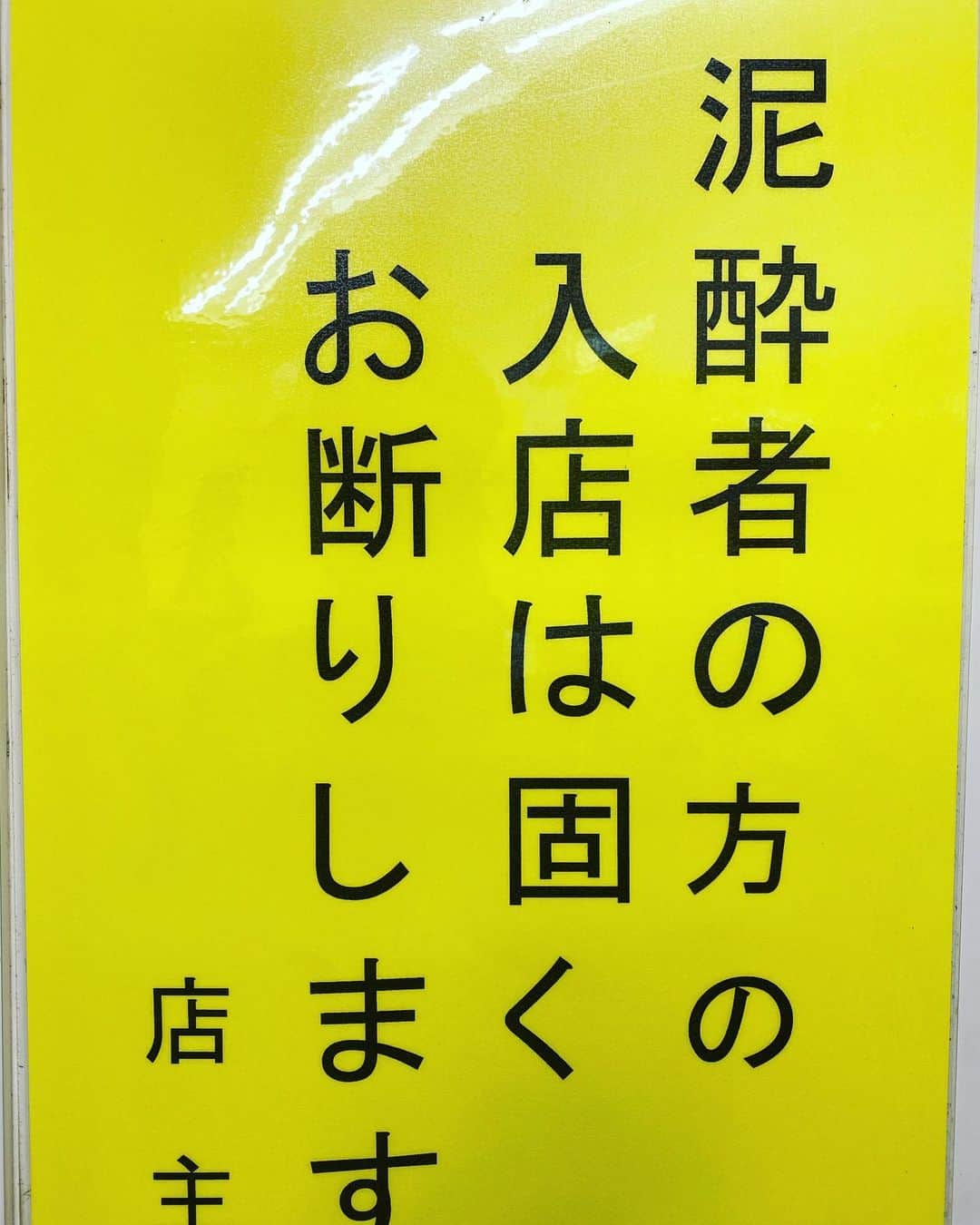 本間昭光のインスタグラム