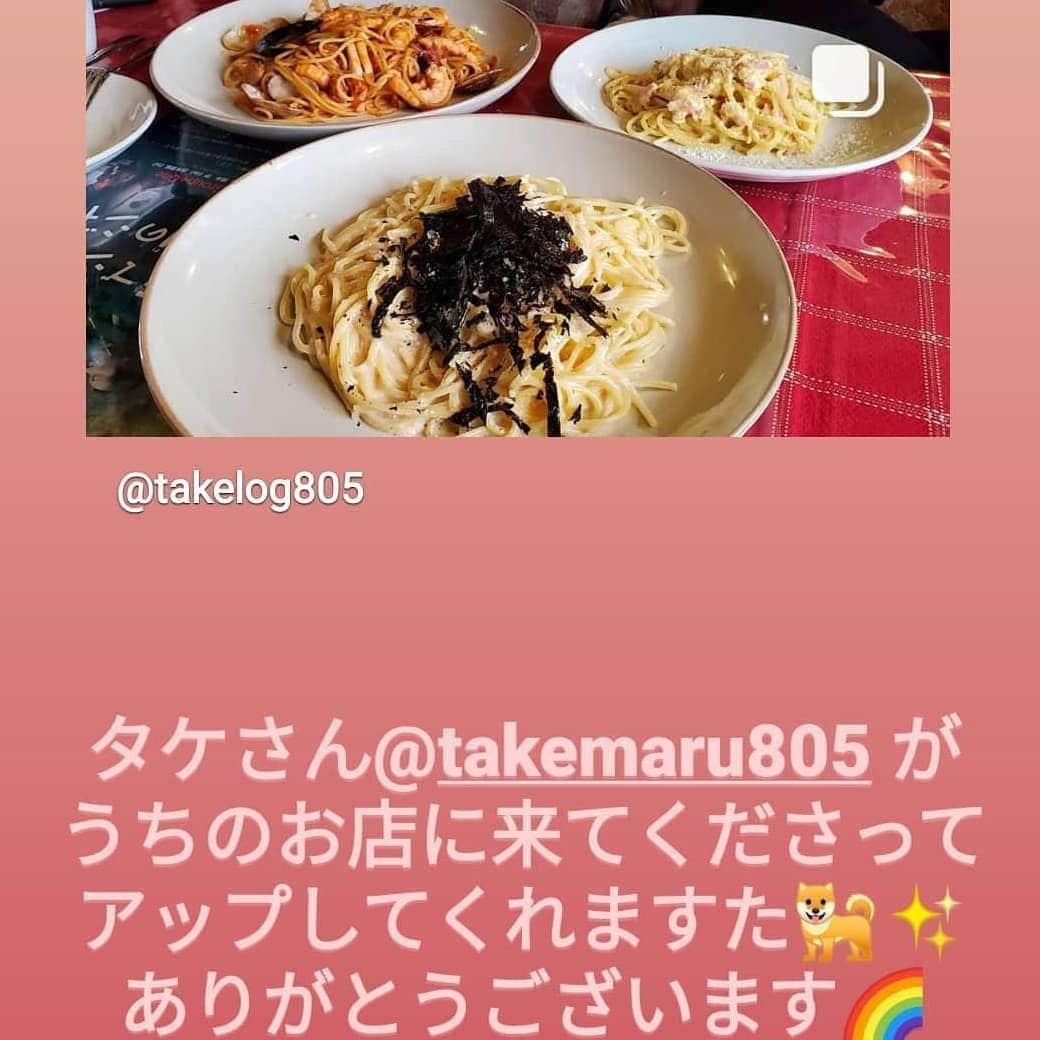 代永さや香のインスタグラム：「🙏✨@takelog805  お店にいる時もあるので是非来て下さい♫🧸お弁当、テイクアウトもやっています（ハンバーグ、ビーフシチュー、アクアパッツァ、ペスカトーレ、明太子パスタ、マルガリータ、魚介のピザ、照焼きピザなど）他にもあるので是非♫ @melrose1mukawa  0551-26-3167 am11:30～14:30 pm17:30～20:00 水曜定休日」