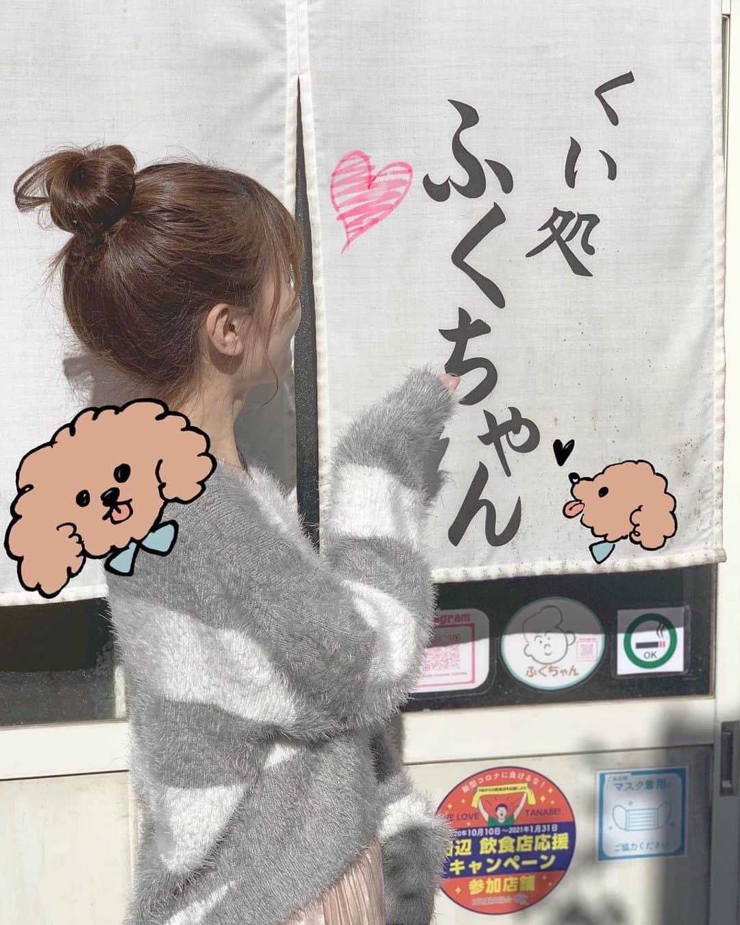 森下ありさのインスタグラム：「#photography #photo #photooftheday #photographer  #instalike #instagram  #instagramjapan #instapic #instafashion #instalove #instagood #instadaily #makeup #idol #new」