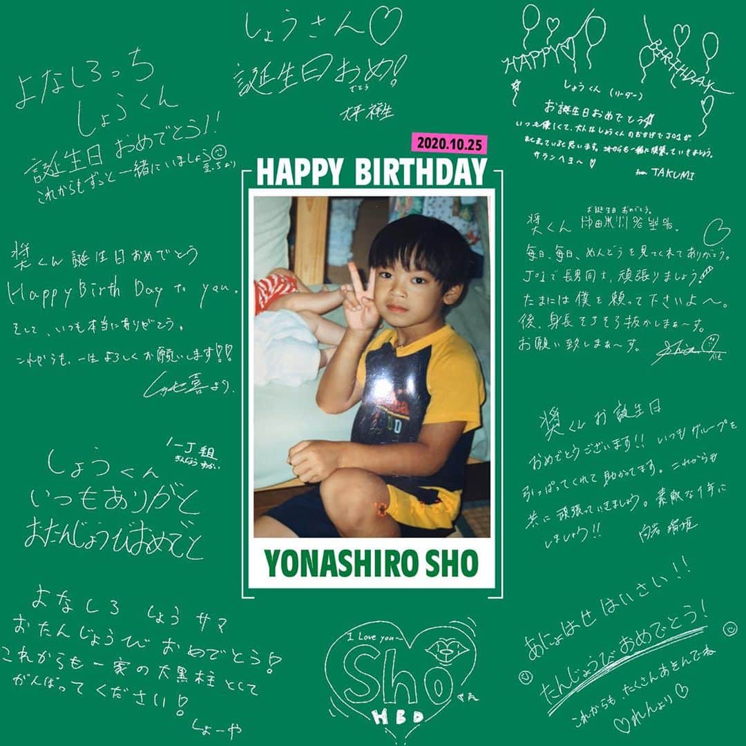 【公式】JO1さんのインスタグラム写真 - (【公式】JO1Instagram)「﻿ Happy Birthday Sho!🎂﻿ ﻿ #201025_am0﻿ #HappyShoDay﻿ #JO1 #與那城奨 #YonashiroSho」10月25日 0時02分 - official_jo1