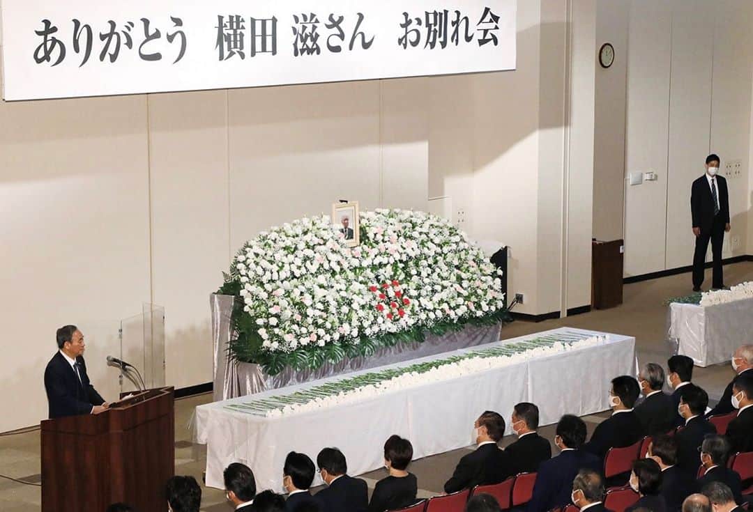 木原稔のインスタグラム：「ありがとう横田滋さんお別れの会」