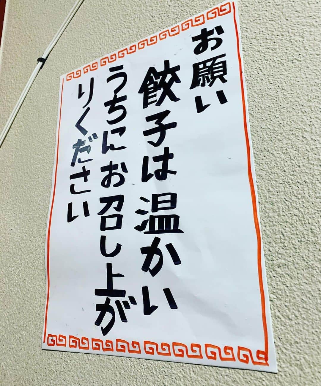 丸山桂里奈のグルメインスタ