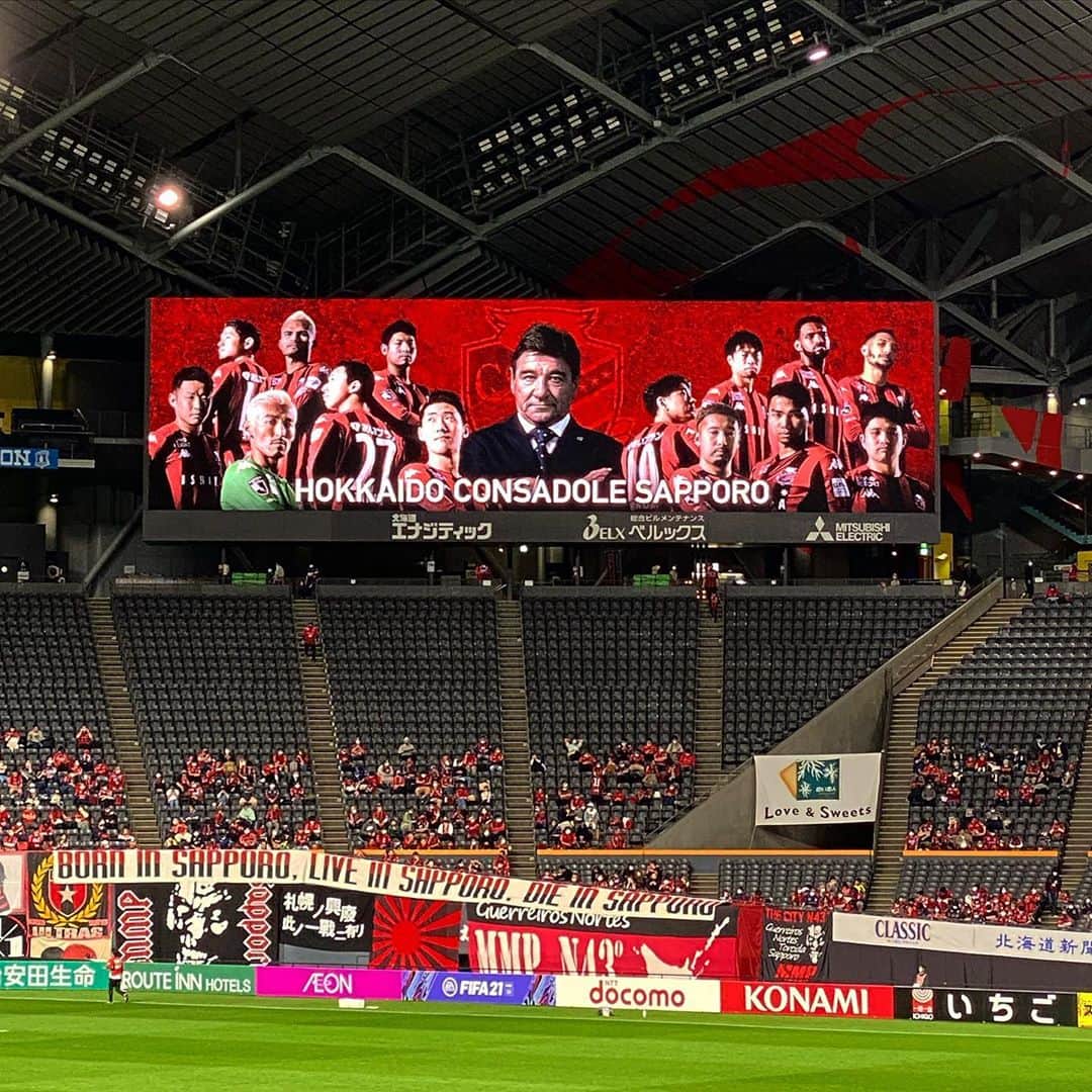 のインスタグラム：「GOTO出張＋⚽️ 大分以外の試合、今季初観戦。 札幌 3 : 0 横浜FC」