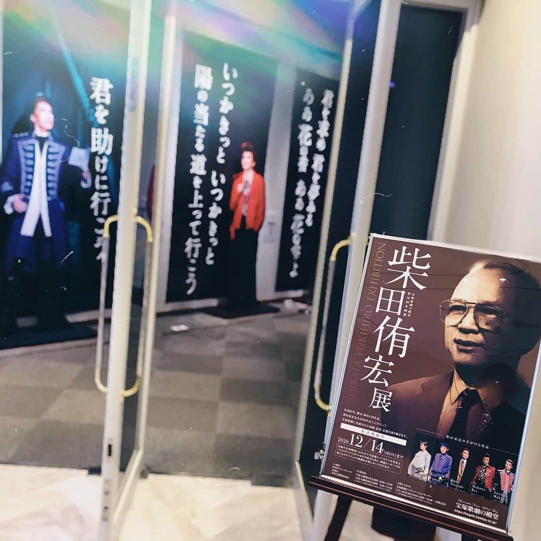 咲希あかねさんのインスタグラム写真 - (咲希あかねInstagram)「#柴田侑宏展  今回どうしても行きたかった場所。  下級生の頃から使っていたICレコーダーが出てきて、懐かしく聞いていたら『紫子』の稽古場の音声がありました。 柴田先生と園加さんと私で芝居の抜き稽古してる音声… 柴田先生の声がとても懐かしく、心に泌みて涙が止まらなかった。  “四六時中、言葉に対する感覚を大切に、体の中に貯蔵していた” 先生の言葉(台詞)は、その人の心情が観ている人の心に届く。 その人の切なさや苦しさ、その先にある救いを、全身で感じられる気がします。 本当に大好きです。  使われていたサングラスと帽子が展示されていて、いろいろな思い出が蘇ってきました。  想いは物に宿る… 柴田先生の想いにふれて、会えたような、もっと会いたくなったような。  #人間が息づく舞台を  #宝塚 #演出家 #柴田侑宏 先生 #紫子 #アルジェの男 #激情 どの作品も大好き。 ターニングポイントは必ず柴田先生の作品だったなぁ #役と共に成長させてくれる」10月25日 0時32分 - akane_saki