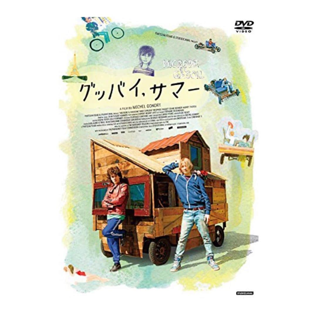 原舞歌さんのインスタグラム写真 - (原舞歌Instagram)「とっくに夏はグッバイしてるけど！  スタンドバイミーとか、蜜蜂のささやきとか 子供の小さくて何も知らない、幻想的な世界に突然現実が干渉してきた時 皆の顔つきが変わって、ぐっと大人に引き込まれてくあの感じが キラキラしてて、うわあって心掴まれるけど、、なんだか切ない  自作の(色んな意味ですごい)車に乗って、2人の少年の旅が始まります🚗  原題のミクロとガソリンの方がバディ感あって好き👍  #映画 #映画鑑賞 #映画感想 #映画館 #映画ノート #シネマ #グッバイサマー #ミシェルゴンドリー #movie #film #microbeetgasoil #summer #michelgondry」10月25日 10時07分 - h_maika_ta