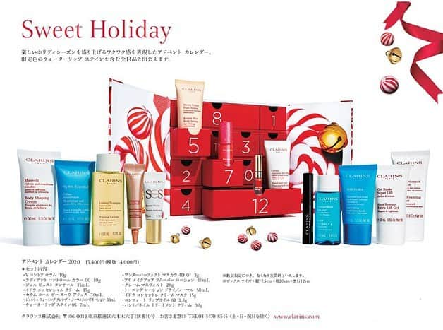 clarinsjpさんのインスタグラム写真 - (clarinsjpInstagram)「12月1日(火)、クラランスホリデー第3弾のアドベントカレンダーを発売開始します！ 楽しいホリデーシーズンを盛り上げるワクワク感を表現した本品。限定品のウォーターリップステインを含む全14品と出会えます。 店頭予約は明日26日から。毎年すぐに売り切れてしまうので、絶対に欲しいという方は店頭にて予約をしておくのがお勧めです！🎅  #クラランス #clarins #美容 #クリスマスコフレ #ホリデー #ホリデー2020 #アドベントカレンダー」10月25日 10時13分 - clarinsjp