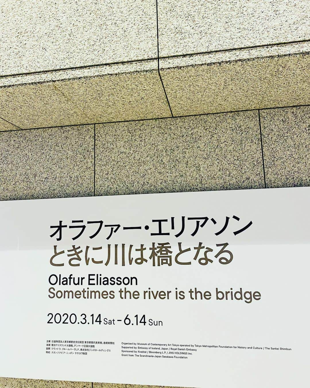 八木早希さんのインスタグラム写真 - (八木早希Instagram)「昨日のラジオでお話した美術展： アートで持続可能な世界への気づきを促す#オラファーエリアソン   ソーラーパネルに繋ぎ、太陽の中心を再現した《太陽の中心への探索》、暗闇に虹を作った《ビューティー》  「私たちはこれまでずっと、過去に基づいて現在を構築してきました。私たちは今、未来が求めるものにしたがって現在を形づくらなければなりません」  #olafureliasson#art#science#sustainable#持続可能な社会#サステイナブル#ときに川は橋となる」10月25日 10時15分 - sakiyagi