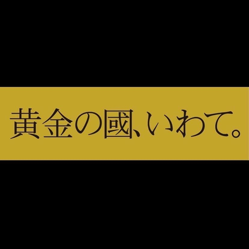 いわてグルージャ盛岡さんのインスタグラム写真 - (いわてグルージャ盛岡Instagram)「11/3(火)に #北上陸上競技場 で行われる #2020明治安田生命J3リーグ #第25節 vs #福島ユナイテッドFC」のマッチスポンサーを「#岩手県」にて行うことが決定しましたのでお知らせ致します。  ➡️ bit.ly/2TmYN87  #いわてグルージャ盛岡 #一岩 #グルージャ #GRULLA #サッカー #岩手 #盛岡」10月25日 10時24分 - grullamorioka