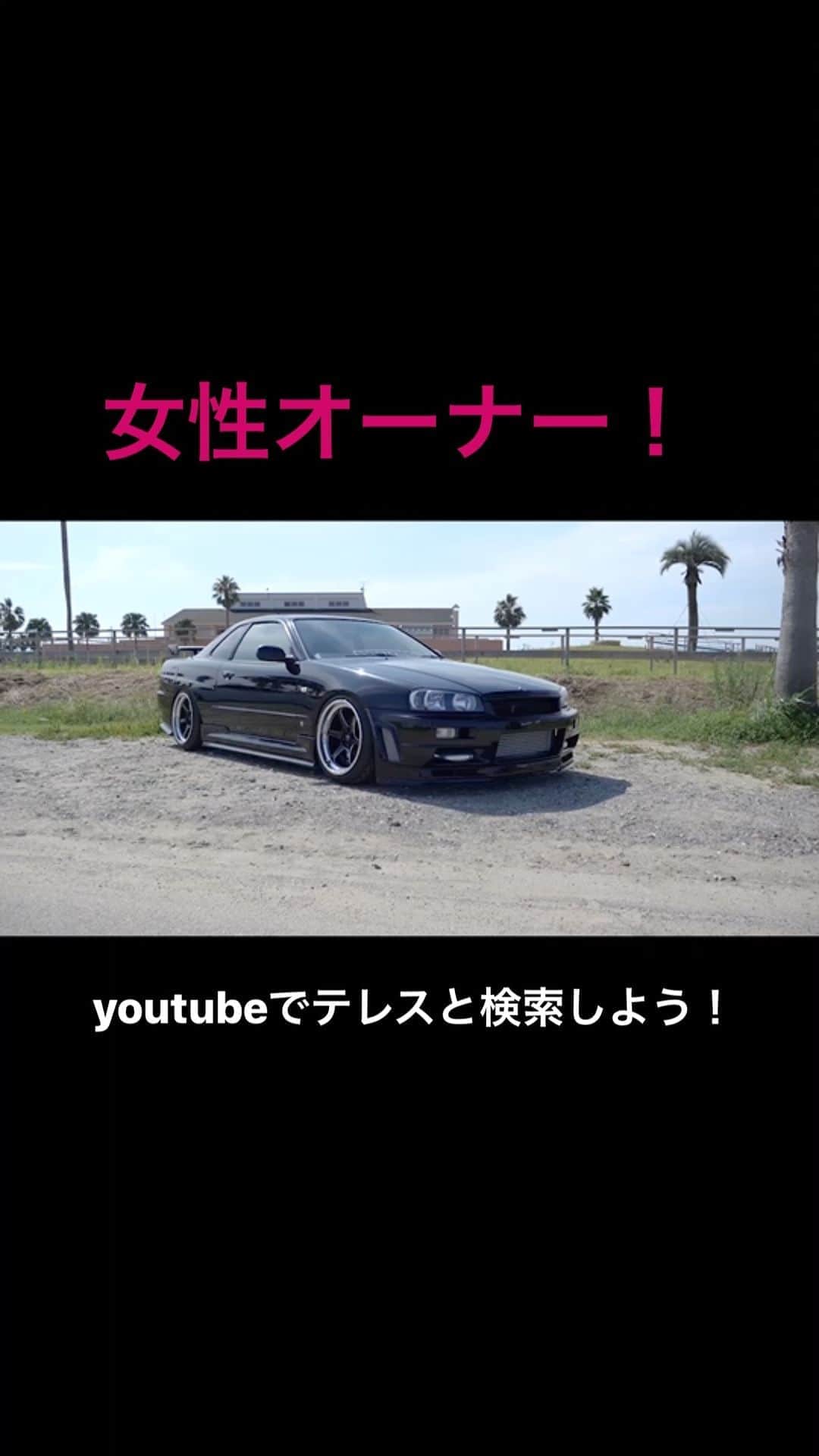 テレスのインスタグラム