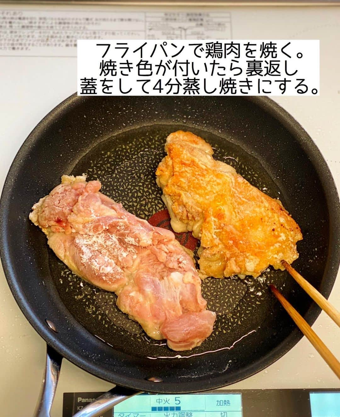 Mizuki【料理ブロガー・簡単レシピ】さんのインスタグラム写真 - (Mizuki【料理ブロガー・簡単レシピ】Instagram)「・﻿ 【#レシピ 】ーーーーーー﻿ ♡鶏肉の甘酢生姜だれ♡﻿ (2品献立提案あり)﻿ ーーーーーーーーーーーー﻿ ﻿ ﻿ ﻿ おはようございます(*^^*)﻿ ﻿ 今日ご紹介させていただくのは﻿ 鶏肉のテリテリおかず♡﻿ こんがり焼いた鶏肉に﻿ 生姜香る甘酢だれをからめました♩﻿ しっかり味で冷めてもおいしく﻿ お弁当にもおすすめですよ〜(*´艸`)﻿ お好みでマヨネーズをかけて﻿ チキン南蛮風にするのもおすすめです♡﻿ ﻿ フライパンひとつでできるので﻿ よかったらお試し下さいね(*^^*)﻿ ﻿ ﻿ ﻿ ＿＿＿＿＿＿＿＿＿＿＿＿＿＿＿＿＿＿＿＿﻿ 【2人分】﻿ 鶏もも肉...大1枚(300g)﻿ 塩こしょう...少々﻿ 片栗粉...適量﻿ サラダ油...大1﻿ ●砂糖・醤油・酢...各大1.5﻿ ●生姜チューブ...3cm﻿ キャベツの千切り...適量﻿ ﻿ 1.鶏肉は身の厚い部分を開いて縦半分に切り、塩こしょうを振って片栗粉をまぶす。●は合わせておく。﻿ 2.フライパンにサラダ油を中火で熱して鶏肉を焼く。焼き色が付いたら裏返してフタをし、弱めの中火で4分蒸し焼きにする。﻿ 3.火が通ったら余分な油を拭き取り、●を加えて煮からめる。器にキャベツの千切りを盛り、鶏肉を食べやすい大きさに切ってのせる。﻿ ￣￣￣￣￣￣￣￣￣￣￣￣￣￣￣￣￣￣￣￣﻿ ﻿ ﻿ ﻿ 《ポイント》﻿ ︎ ♦︎鶏肉は一口大に切ってから焼いてもOK♩﻿ ♦︎甘めの味付けです♩﻿ ﻿ ﻿ ﻿ ﻿ ﻿ ﻿ ＿＿＿＿＿＿＿＿＿＿＿＿＿＿＿＿＿＿＿﻿ 🥣🥣🥣🥣 2品献立提案 🥣🥣🥣🥣﻿ ￣￣￣￣￣￣￣￣￣￣￣￣￣￣￣￣￣￣￣﻿ 【合間に作れるおすすめ副菜】﻿ >じゃがいものカレーマヨ和え(P.99)﻿ >しめじと厚揚げの煮物(P.33)﻿ (#Mizukiの2品献立 より)﻿ ﻿ 【献立の段取り】﻿ 副菜をレンジに入れてからメインを焼く🥢﻿ ￣￣￣￣￣￣￣￣￣￣￣￣￣￣￣￣￣￣￣﻿ ﻿ ﻿ ﻿ ﻿ ﻿ ﻿ ⭐️発売中⭐️3刷重版が決まりました😭﻿ 本当にありがとうございます(涙)﻿ _____________________________________﻿ \15分でいただきます/﻿ 📕#Mizukiの2品献立 📕﻿ (9月24日発売・マガジンハウス)﻿ ￣￣￣￣￣￣￣￣￣￣￣￣￣￣￣￣￣﻿ ﻿ 忙しい私たちには﻿ 2品くらいがちょうどいい！﻿ 『しんどくない献立、考えました』﻿ ￣￣￣￣￣￣￣￣￣￣￣￣￣￣￣￣﻿ ﻿ ーーーーーPART.1 ーーーーー﻿ 【Mizukiのお墨つき！２品献立ベスト10】﻿ 約15分でできる10献立をご紹介！﻿ メインは全部フライパン、副菜はレンチンor混ぜるだけ♡﻿ ﻿ ーーーーーPART.2 ーーーーー﻿ 【フライパンひとつ！今夜のメインおかず】﻿ 献立の主役になる肉や魚のおかず50品！﻿ Part3の副菜と組み合わせれば﻿ 献立のバリエーションが広がりますよ♩﻿ ﻿ ーーーーー PART.3 ーーーーー﻿ 【合間に作れる！ 野菜別かんたん副菜】﻿ レンチンor和えるだけの副菜レシピを﻿ 素材別にたっぷり収録♩﻿ ﻿ ーーーーー番外編ーーーーー﻿ 【ひとつで満足！ご飯＆麺】﻿ 【具だくさん！おかずスープ】﻿ 【オーブンいらずのおやつレシピ】﻿ ￣￣￣￣￣￣￣￣￣￣￣￣￣￣￣￣￣￣﻿ (ハイライトにリンク🔗あります💗)﻿ ﻿ ﻿ ﻿ ﻿ ﻿ ＿＿＿＿＿＿＿＿＿＿＿＿＿＿＿＿＿＿﻿ レシピを作って下さった際や﻿ レシピ本についてのご投稿には﻿ タグ付け( @mizuki_31cafe )して﻿ お知らせいただけると嬉しいです😊💕﻿ ￣￣￣￣￣￣￣￣￣￣￣￣￣￣￣￣￣￣﻿ ﻿ ﻿ ﻿ ﻿ ﻿ #鶏肉#甘酢#生姜#お弁当#Mizuki#簡単レシピ#時短レシピ#節約レシピ#料理#フーディーテーブル#マカロニメイト#おうちごはん#デリスタグラマー#料理好きな人と繋がりたい#食べ物#料理記録#おうちごはんlover#写真好きな人と繋がりたい#foodpic#cooking#recipe#lin_stagrammer#foodporn#yummy#f52grams#鶏肉の甘酢生姜だれm」10月25日 7時37分 - mizuki_31cafe