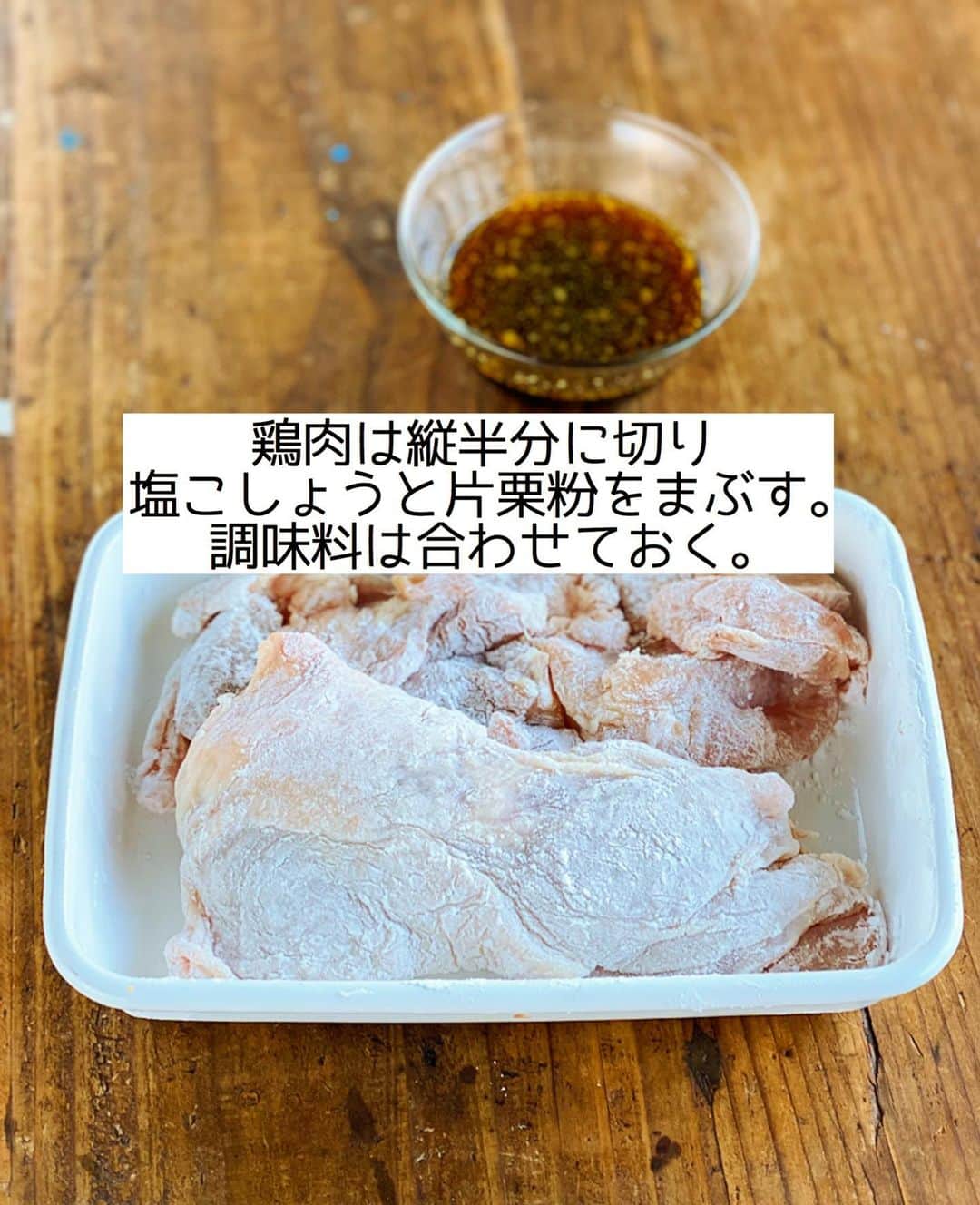 Mizuki【料理ブロガー・簡単レシピ】さんのインスタグラム写真 - (Mizuki【料理ブロガー・簡単レシピ】Instagram)「・﻿ 【#レシピ 】ーーーーーー﻿ ♡鶏肉の甘酢生姜だれ♡﻿ (2品献立提案あり)﻿ ーーーーーーーーーーーー﻿ ﻿ ﻿ ﻿ おはようございます(*^^*)﻿ ﻿ 今日ご紹介させていただくのは﻿ 鶏肉のテリテリおかず♡﻿ こんがり焼いた鶏肉に﻿ 生姜香る甘酢だれをからめました♩﻿ しっかり味で冷めてもおいしく﻿ お弁当にもおすすめですよ〜(*´艸`)﻿ お好みでマヨネーズをかけて﻿ チキン南蛮風にするのもおすすめです♡﻿ ﻿ フライパンひとつでできるので﻿ よかったらお試し下さいね(*^^*)﻿ ﻿ ﻿ ﻿ ＿＿＿＿＿＿＿＿＿＿＿＿＿＿＿＿＿＿＿＿﻿ 【2人分】﻿ 鶏もも肉...大1枚(300g)﻿ 塩こしょう...少々﻿ 片栗粉...適量﻿ サラダ油...大1﻿ ●砂糖・醤油・酢...各大1.5﻿ ●生姜チューブ...3cm﻿ キャベツの千切り...適量﻿ ﻿ 1.鶏肉は身の厚い部分を開いて縦半分に切り、塩こしょうを振って片栗粉をまぶす。●は合わせておく。﻿ 2.フライパンにサラダ油を中火で熱して鶏肉を焼く。焼き色が付いたら裏返してフタをし、弱めの中火で4分蒸し焼きにする。﻿ 3.火が通ったら余分な油を拭き取り、●を加えて煮からめる。器にキャベツの千切りを盛り、鶏肉を食べやすい大きさに切ってのせる。﻿ ￣￣￣￣￣￣￣￣￣￣￣￣￣￣￣￣￣￣￣￣﻿ ﻿ ﻿ ﻿ 《ポイント》﻿ ︎ ♦︎鶏肉は一口大に切ってから焼いてもOK♩﻿ ♦︎甘めの味付けです♩﻿ ﻿ ﻿ ﻿ ﻿ ﻿ ﻿ ＿＿＿＿＿＿＿＿＿＿＿＿＿＿＿＿＿＿＿﻿ 🥣🥣🥣🥣 2品献立提案 🥣🥣🥣🥣﻿ ￣￣￣￣￣￣￣￣￣￣￣￣￣￣￣￣￣￣￣﻿ 【合間に作れるおすすめ副菜】﻿ >じゃがいものカレーマヨ和え(P.99)﻿ >しめじと厚揚げの煮物(P.33)﻿ (#Mizukiの2品献立 より)﻿ ﻿ 【献立の段取り】﻿ 副菜をレンジに入れてからメインを焼く🥢﻿ ￣￣￣￣￣￣￣￣￣￣￣￣￣￣￣￣￣￣￣﻿ ﻿ ﻿ ﻿ ﻿ ﻿ ﻿ ⭐️発売中⭐️3刷重版が決まりました😭﻿ 本当にありがとうございます(涙)﻿ _____________________________________﻿ \15分でいただきます/﻿ 📕#Mizukiの2品献立 📕﻿ (9月24日発売・マガジンハウス)﻿ ￣￣￣￣￣￣￣￣￣￣￣￣￣￣￣￣￣﻿ ﻿ 忙しい私たちには﻿ 2品くらいがちょうどいい！﻿ 『しんどくない献立、考えました』﻿ ￣￣￣￣￣￣￣￣￣￣￣￣￣￣￣￣﻿ ﻿ ーーーーーPART.1 ーーーーー﻿ 【Mizukiのお墨つき！２品献立ベスト10】﻿ 約15分でできる10献立をご紹介！﻿ メインは全部フライパン、副菜はレンチンor混ぜるだけ♡﻿ ﻿ ーーーーーPART.2 ーーーーー﻿ 【フライパンひとつ！今夜のメインおかず】﻿ 献立の主役になる肉や魚のおかず50品！﻿ Part3の副菜と組み合わせれば﻿ 献立のバリエーションが広がりますよ♩﻿ ﻿ ーーーーー PART.3 ーーーーー﻿ 【合間に作れる！ 野菜別かんたん副菜】﻿ レンチンor和えるだけの副菜レシピを﻿ 素材別にたっぷり収録♩﻿ ﻿ ーーーーー番外編ーーーーー﻿ 【ひとつで満足！ご飯＆麺】﻿ 【具だくさん！おかずスープ】﻿ 【オーブンいらずのおやつレシピ】﻿ ￣￣￣￣￣￣￣￣￣￣￣￣￣￣￣￣￣￣﻿ (ハイライトにリンク🔗あります💗)﻿ ﻿ ﻿ ﻿ ﻿ ﻿ ＿＿＿＿＿＿＿＿＿＿＿＿＿＿＿＿＿＿﻿ レシピを作って下さった際や﻿ レシピ本についてのご投稿には﻿ タグ付け( @mizuki_31cafe )して﻿ お知らせいただけると嬉しいです😊💕﻿ ￣￣￣￣￣￣￣￣￣￣￣￣￣￣￣￣￣￣﻿ ﻿ ﻿ ﻿ ﻿ ﻿ #鶏肉#甘酢#生姜#お弁当#Mizuki#簡単レシピ#時短レシピ#節約レシピ#料理#フーディーテーブル#マカロニメイト#おうちごはん#デリスタグラマー#料理好きな人と繋がりたい#食べ物#料理記録#おうちごはんlover#写真好きな人と繋がりたい#foodpic#cooking#recipe#lin_stagrammer#foodporn#yummy#f52grams#鶏肉の甘酢生姜だれm」10月25日 7時37分 - mizuki_31cafe