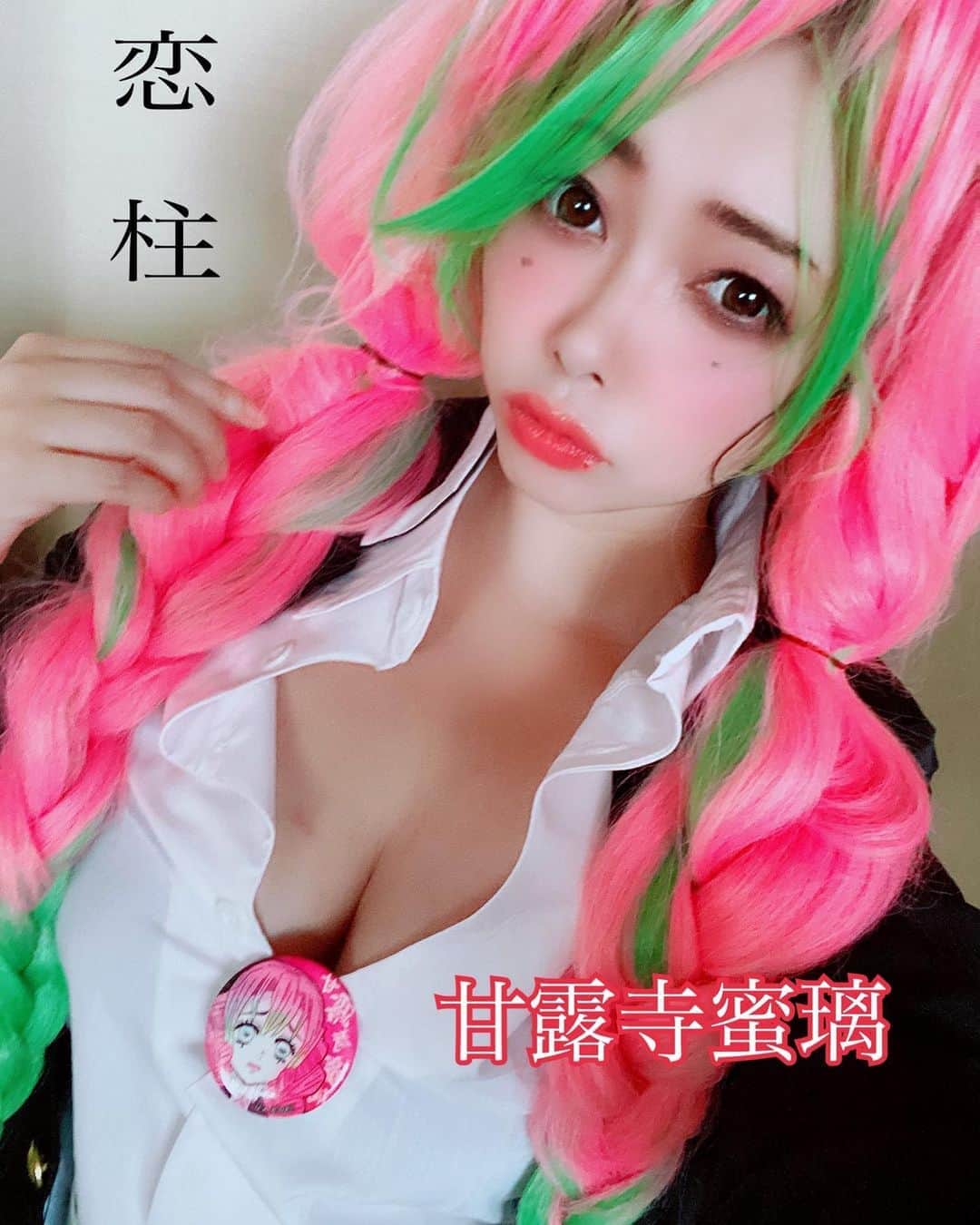 ちゃたのインスタグラム