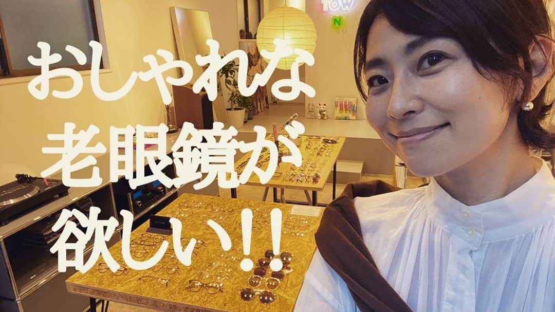 五明祐子のインスタグラム