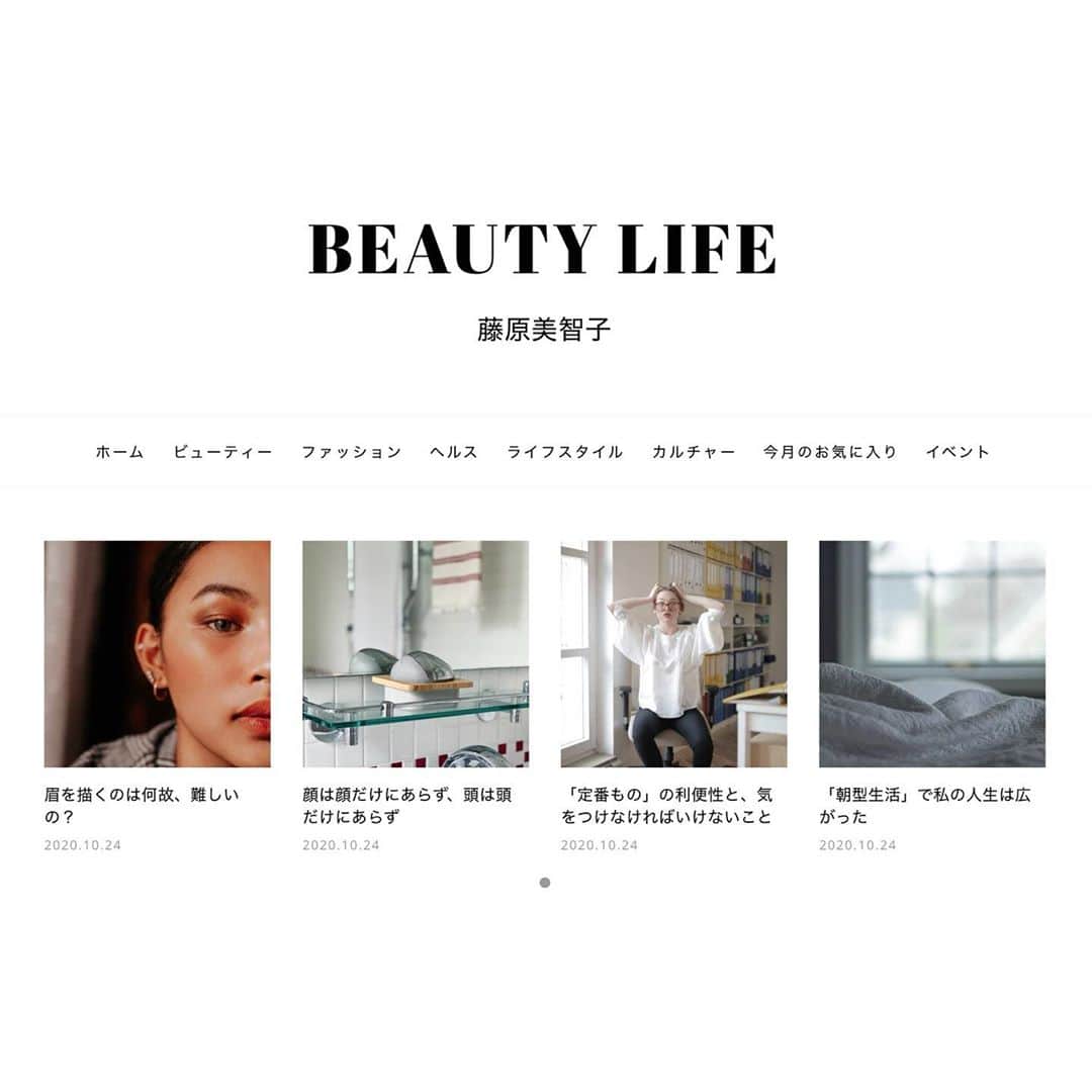 藤原美智子のインスタグラム