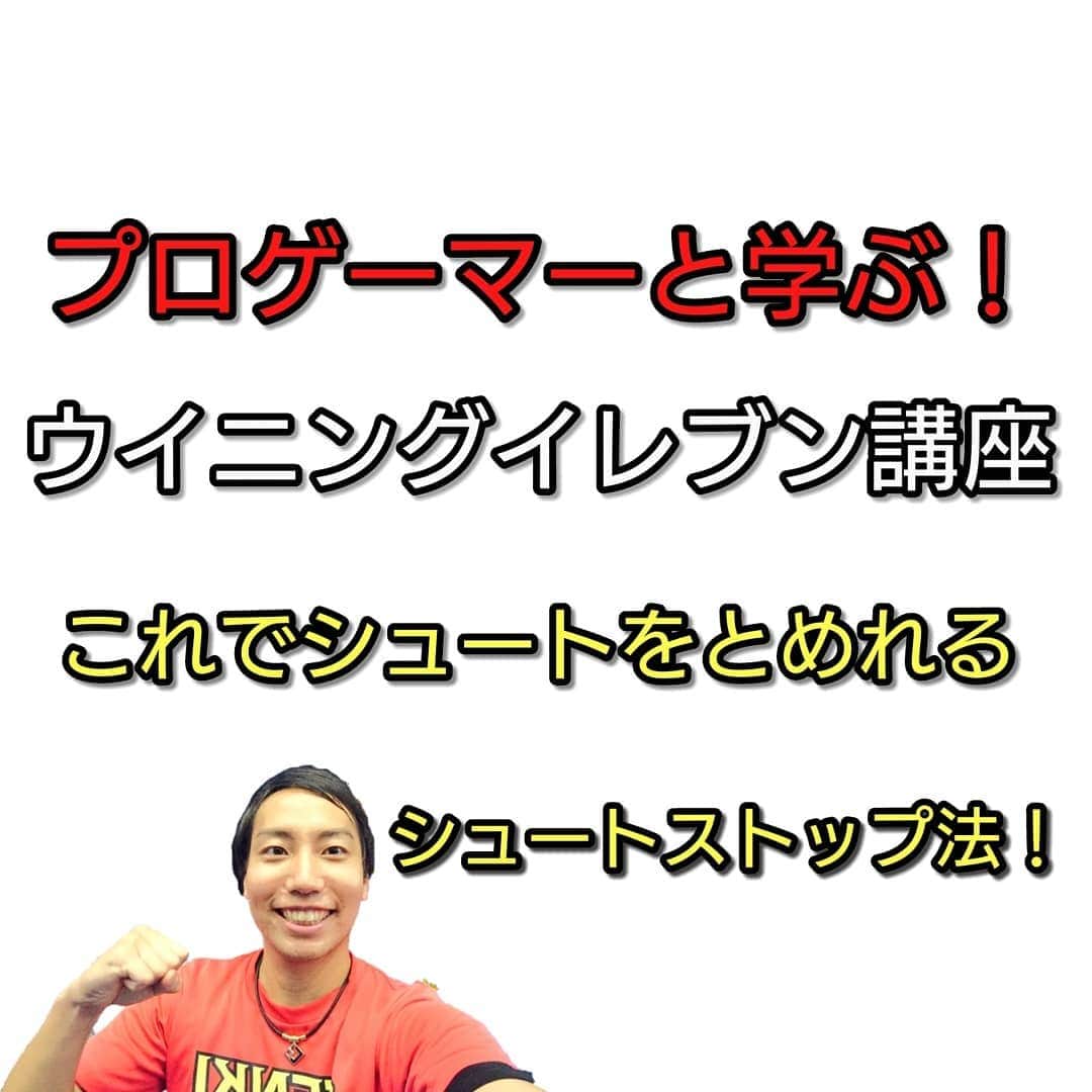 GENKIモリタのインスタグラム