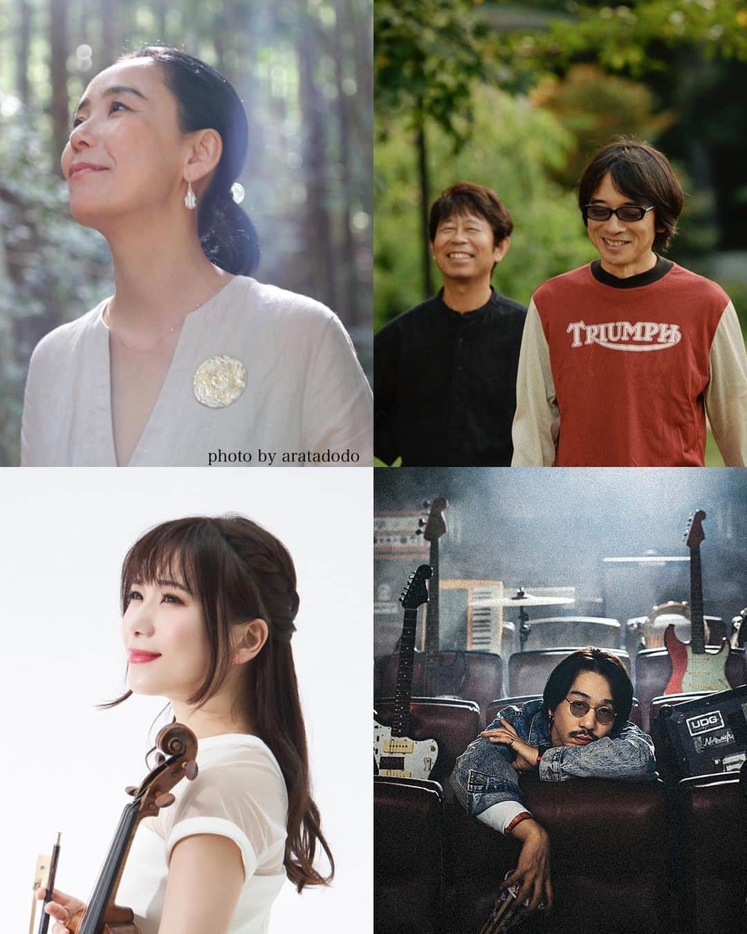 坂本美雨のディア・フレンズのインスタグラム