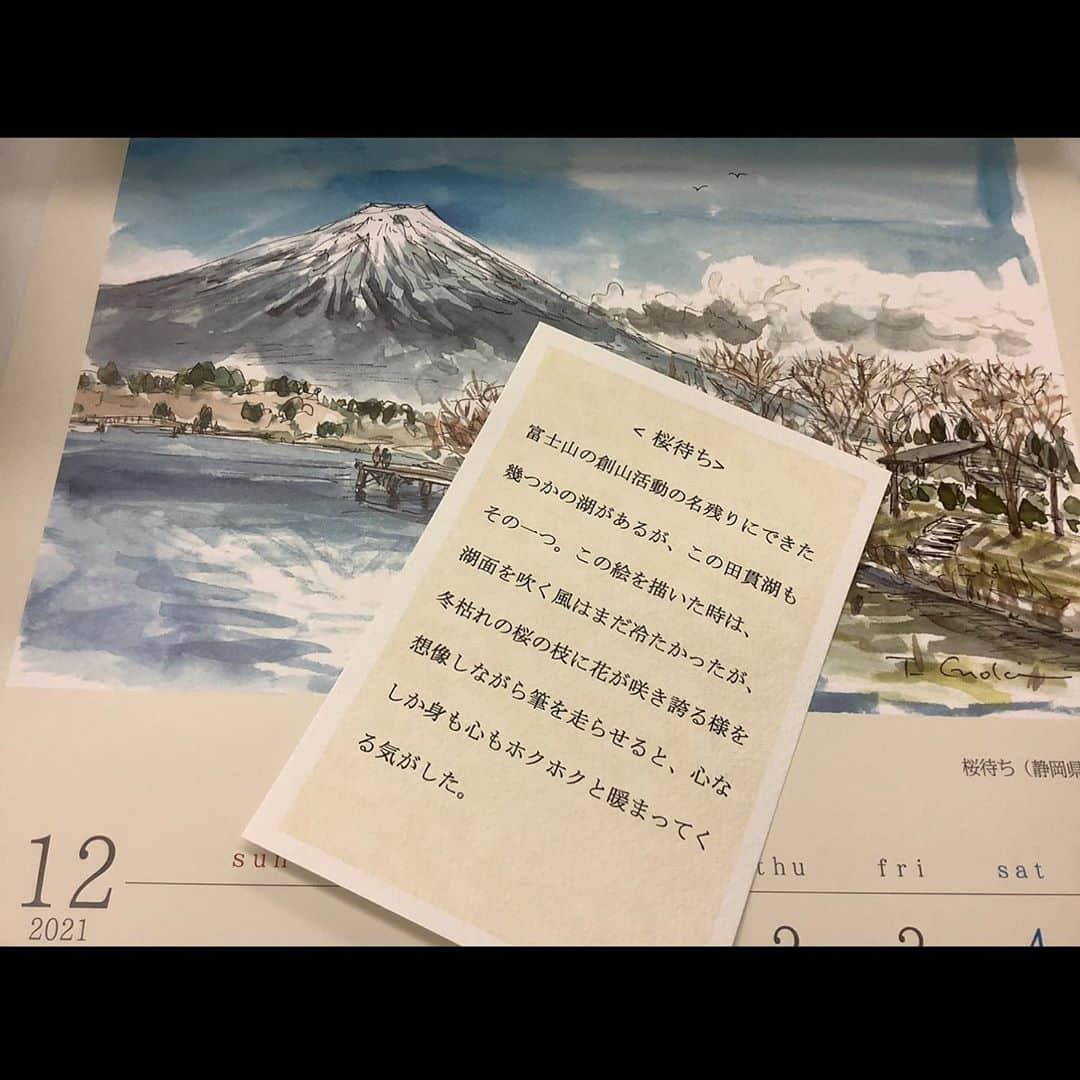 榎木孝明のインスタグラム：「2021年カレンダーの12月（桜待ち）を紹介します！webストアhttps://cuoregoods.thebase.in/ ホームページから購入していただけます。」