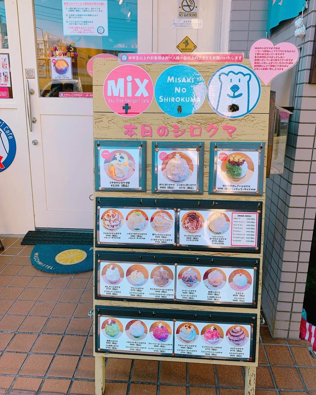 石田ひかりさんのインスタグラム写真 - (石田ひかりInstagram)「お天気の良いにちようびに仕事をしてると どうしても、もったいない気持ちになってしまうけど😭 いま、撮影できることは本当にうれしいことだなと思う☺️！ わたしたちはフェイスシールド メイクさんはマスクに手袋 あちらこちらで手指消毒🤲🏻👩🏻‍🔬🧴🚰 フェイスシールドはロケだと反射したり🤦🏻‍♀️ 風にあおられたりするし🤷🏻‍♀️ なにかと不自由があるけれど やっぱり現場は楽しいです❣️ 今日はほんとに暑かったー ロケ終わりのご褒美かき氷で あしたも早いが頑張ります✊🏻‼️ #塩キャラメルだお❣️」10月25日 19時15分 - hikaringo0525