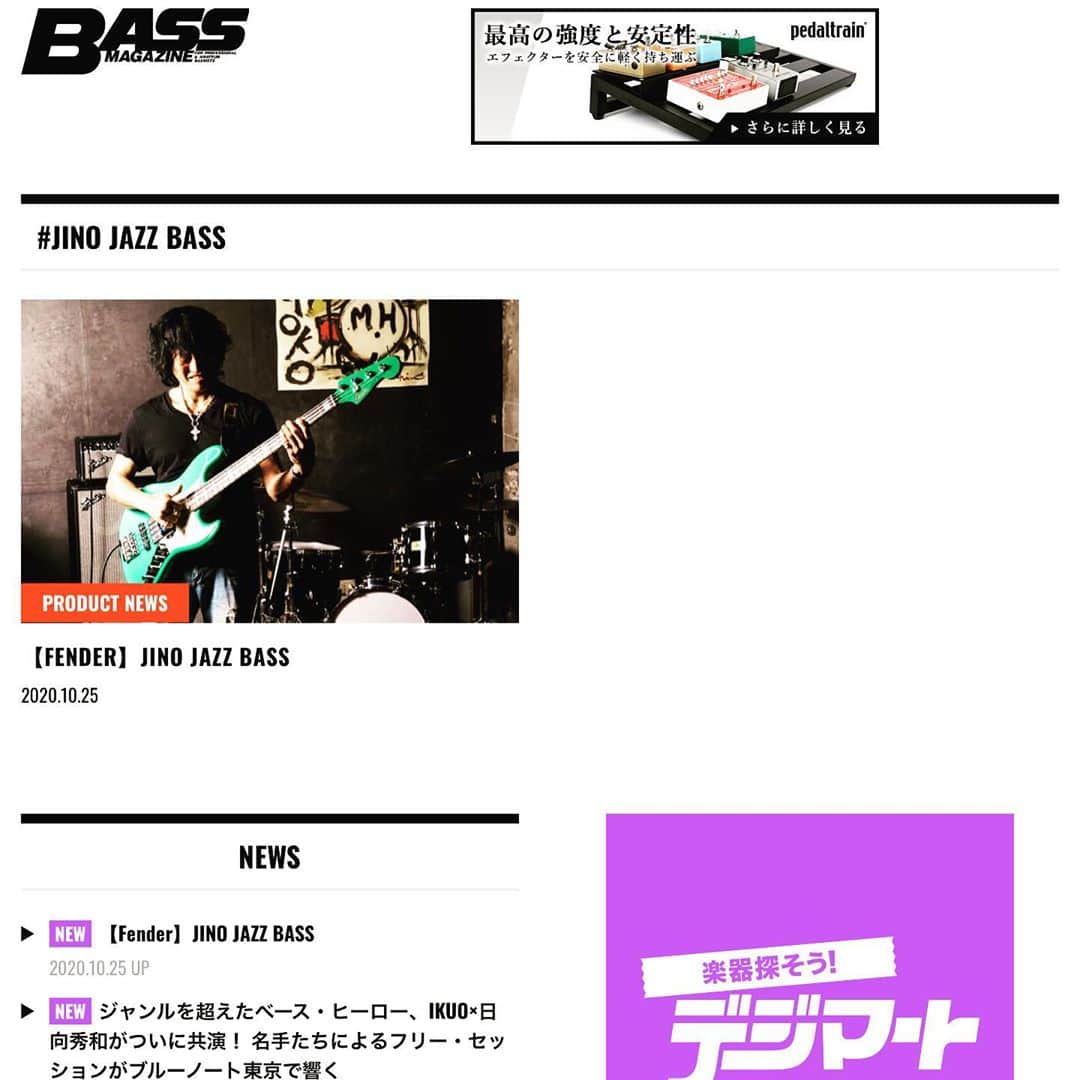 日野賢二のインスタグラム：「Fender Jino Jazz Bass on Sale Now!  There’s never been in History of Fender Basses that has Jino Jazz Bass pickup System. Jazz Bass with Music Man Type Humbucker pickups (Made by Leo Fender After He sold Fender and started Music Man ).  It’s like having Best of both Leo Fender’s world of Jazz Bass And MM Stingray All in one! With 3 Vol and a stack 2Band on board preamp. Master Builder Jason Smith  Built the Custom Shop Relic Jino Jazz Bass and it’s a Beast!! but was not affordable to average joe...So the  Body and the neck and the Jazz Bass pick ups were made and designed by Master Builder Mark Kendrick and Electronics and others were built by Shuhei Ukai and brilliant Guys at Fender in Tokyo. My Brother Mas Hino Designed the 3 pick up system while back but ;we took it to another level . With FJJB pick up system you can have up to 6 different pick up combinations.:6 tones!  It’s in every music store across japan&online! Amazon,Rakuten,Sound House,IshibashiGakki,Ikebe,MusicLandKey, keymusic,Mikki Gakki, rock inn, Shimamura,Digimart,Shop Fender.Com,and local music stores check it out! Turn the pages to look at sneak peak preview of Fender Jino Jazz Bass prototypes!   ■Body Material:Ash ■Body Finish:Gloss Polyester ■Neck:Maple, 1975 “U”Neck ■Finish:Satin Urethane ■Fingerboard:Rosewood, 7.25” (184.1 mm)Frets:20, Narrow Tall ■Position Inlays:White Pearloid Block (Rosewood) ■Nut (Material/Width):Bone, 1.5” (38.1 mm) ■Tuning Machines:Pure Vintage ‘70s with Fender Logo ■Scale Length:34” (86.36 cm) ■Bridge:4-Saddle HiMass (Toploaded) ■Pickguard:3-Ply Mint Green ■Pickups:Premium Vintage-Style 70s Single-Coil Jazz Bass (Bridge), Modern Modified Humbucking Pickup (Middle), Premium Vintage-Style 70s Single-Coil Jazz Bass (Neck) ■Pickup Switching:Middle Pickup Only On/Off with Volume 3 Push/Pull Function ■Controls:Volume 1. (Neck Pickup with Push/Pull Active/Passive), Volume 2. (Bridge Pickup), Volume 3. (Middle Pickup with Push/Pull Middle Pickup Only), Treble Boost, Bass Boost, ■Control Knobs:Knurled Flat-Top  #fender #fenderbass #fenderjazz #fenderjazzbass #jinobass #kenjihino #kenjijinohino  #bassplayer #bass #fenderjinojazzbass」