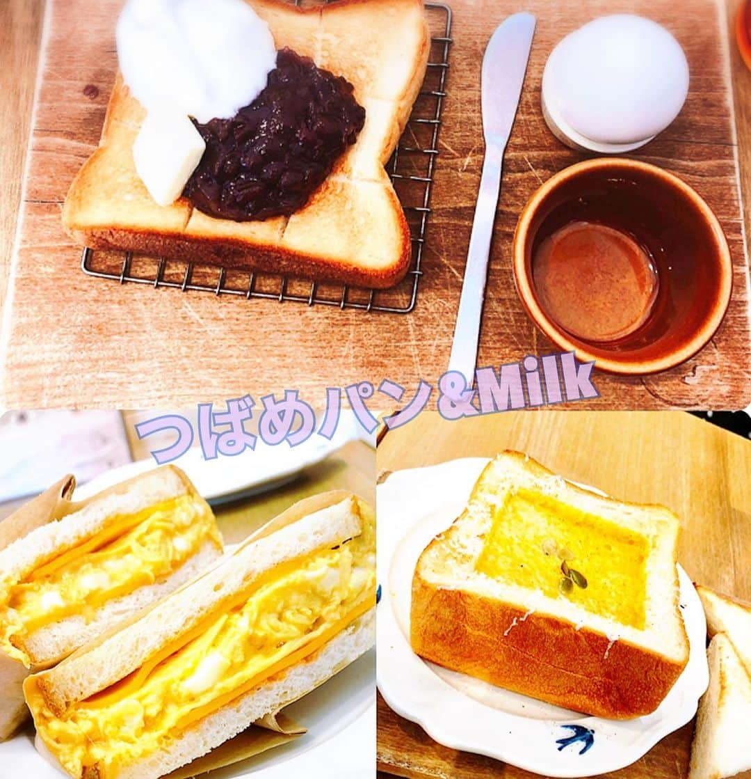 熊崎晴香さんのインスタグラム写真 - (熊崎晴香Instagram)「SKEモーニング部始動🍞🥐☕️﻿ ﻿ 第1回目は﻿ 天然酵母の食パン専門店﻿ つばめパン&Milk へ行ってきました！﻿ ﻿ 今回私たちが食べたのは﻿ やはり名古屋といえばの﻿ 小倉トーストだよね！！🍞﻿ ﻿ モーニングは﻿ バタートーストと小倉トーストの2種類から﻿ 選べるんだけど、﻿ ﻿ バタートーストは﻿ ¥ドリンク代+100 ﻿ ﻿ 小倉トーストは﻿ ¥ドリンク代＋200﻿ ﻿ しかもそれにゆで卵もついてるのです🥰🥚﻿ ﻿ よきですね〜🥰﻿ ﻿ 食パンは分厚く、ふわふわ、もっちり！！﻿ その上に伊勢製餡のつぶあんとこだわりの北海道生ホイップ！﻿ 濃厚なつぶあんと甘さ控えめの生ホイップ、バターの相性がたまらんのです❤️﻿ ﻿ モーニングは﻿ 8:00〜11:00 AM﻿ ﻿ そして、まだまだ食べました😋﻿ ここからは11:00〜頼めるメニューです⚠️﻿ ﻿ オムレツサンド ¥650﻿ お持ち帰り可能✨﻿ ﻿ ふわふわトロトロのオムレツ！﻿ 大好きな半熟！！最高！！﻿ それにチーズが入っており、ボリューム抜群！﻿ あまじょっぱさが良きでした😋﻿ ﻿ ﻿ ﻿ 🎃厚切りパンプキントースト🎃　¥850﻿ パンプキンは尼ヶ坂本店限定❗️﻿ 10月の期間限定﻿ 　　　　　↑この言葉に弱い😅﻿ ﻿ 食パンの中にかぼちゃのポタージュが🤤﻿ ブラックペッパーとチーズのアクセントが💯﻿ 濃厚でクリーミーなかぼちゃポタージュにひたされた食パンもまたよきです😋﻿ ﻿ 秋を味わえました🍁﻿ ﻿ なんとこちら！1日限定15食❗️﻿ 食べたい方は11時に合わせて行くといいですね﻿ ﻿ そして、来月の11月トーストは何になるのか！楽しみです🤗また行きたいな^ ^﻿ ﻿ ﻿ 天然酵母の食パン専門店﻿ つばめパン&Milk 尼ヶ坂本店﻿ 🚃名鉄瀬戸線　「尼ヶ坂駅」徒歩2分﻿ 愛知県名古屋市北区大杉1-18-21 SAKUMACHI商店街 ﻿ ﻿ 営業時間﻿ 8:00〜19:00﻿ ﻿ ﻿ #SKEモーニング部　#名古屋モーニング　#モーニング #moaning #Cafe #名古屋カフェ　#愛知カフェ　#食パン　#トースト　﻿ #つばめパン　#sakumachi商店街﻿」10月25日 19時39分 - kumakuma9810