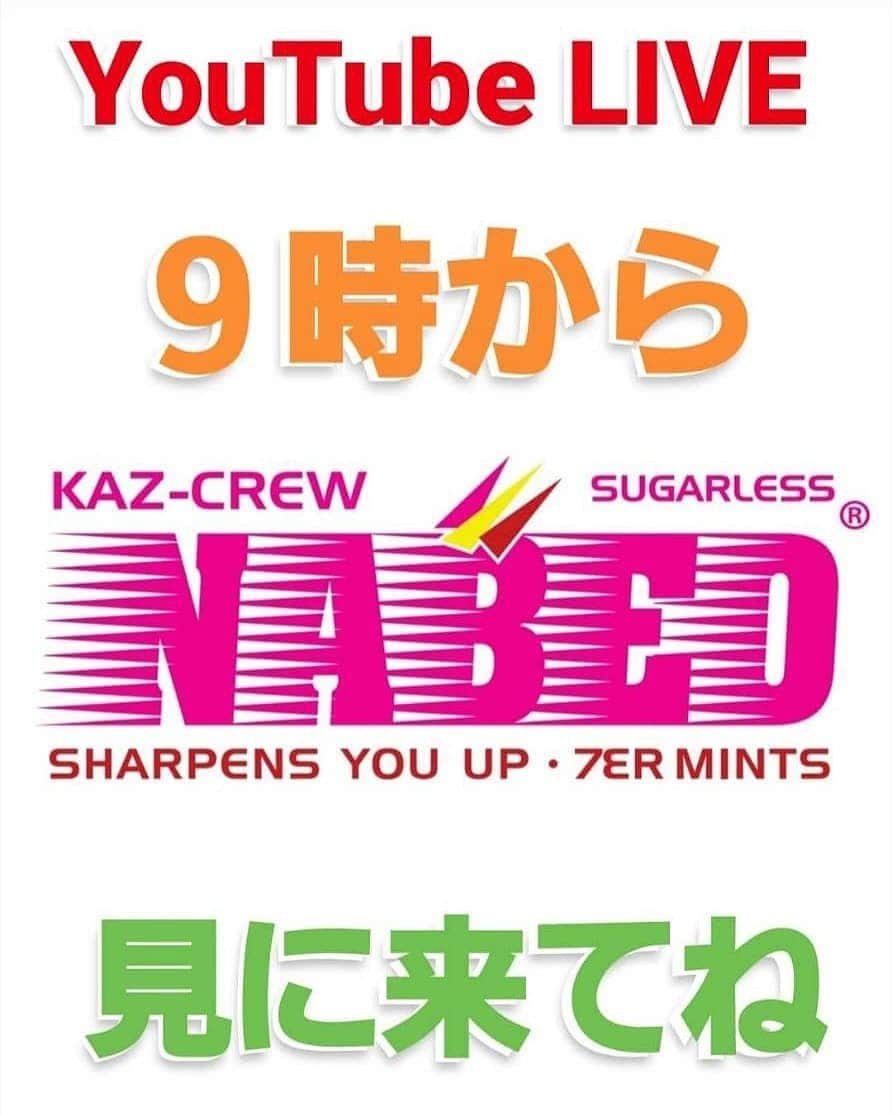 渡邉一久のインスタグラム：「今週もやりまーす  遊びに来てねー」