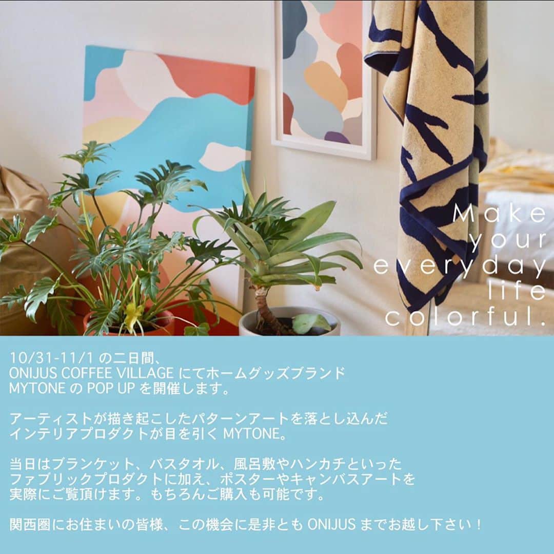 ONIJUS COFFEE VILLAGEのグルメインスタ