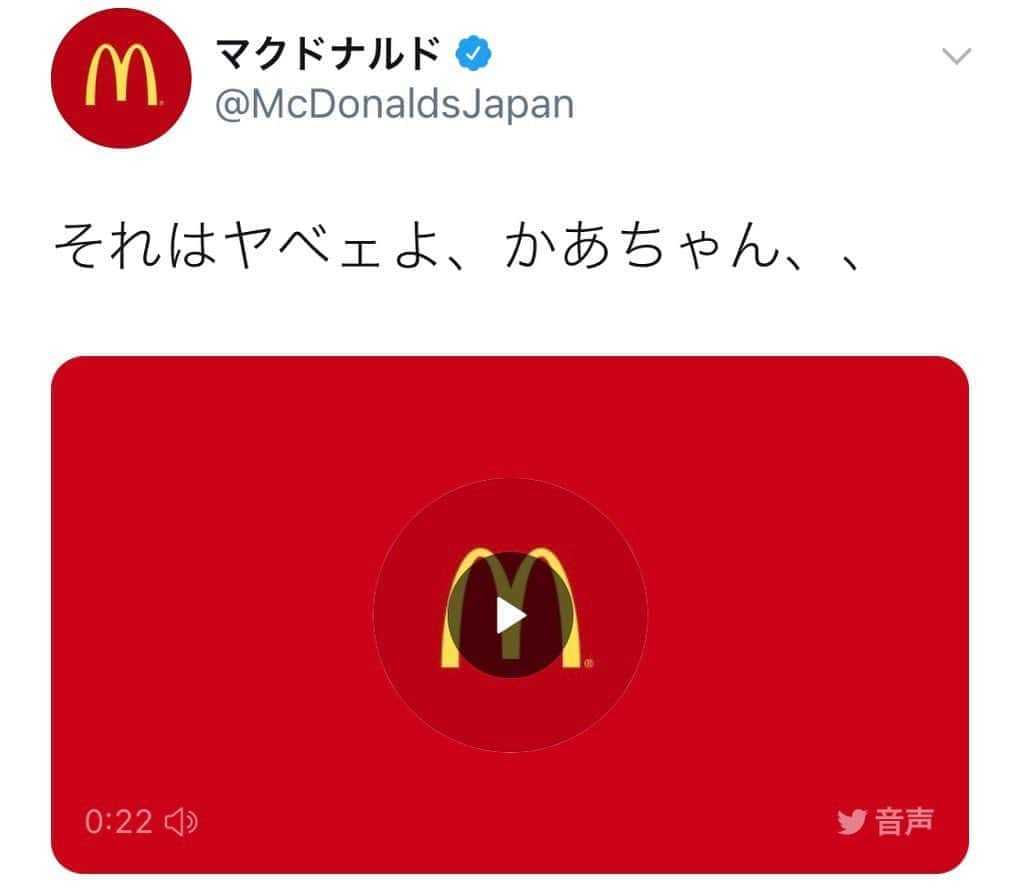 夏木マリのインスタグラム