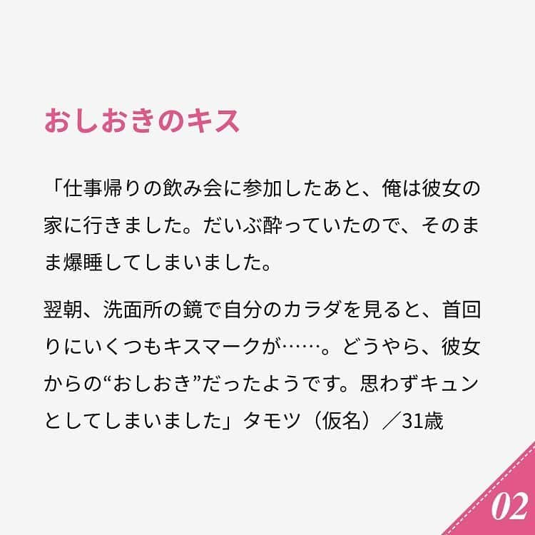 ananwebさんのインスタグラム写真 - (ananwebInstagram)「他にも恋愛現役女子が知りたい情報を毎日更新中！ きっとあなたにぴったりの投稿が見つかるはず。 インスタのプロフィールページで他の投稿もチェックしてみてください❣️ . #anan #ananweb #アンアン #恋愛post #恋愛あるある #恋愛成就 #恋愛心理学 #素敵女子 #オトナ女子 #大人女子 #引き寄せの法則 #引き寄せ #自分磨き #幸せになりたい #愛されたい #結婚したい #恋したい #モテたい #好きな人 #恋 #恋活 #婚活 #ドキドキ #女子力アップ #女子力向上委員会 #女子力あげたい  #あるある #パートナー #彼氏募集中 #キス」10月25日 11時56分 - anan_web