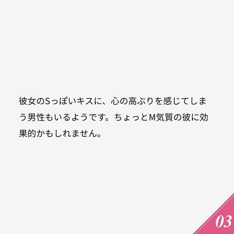 ananwebさんのインスタグラム写真 - (ananwebInstagram)「他にも恋愛現役女子が知りたい情報を毎日更新中！ きっとあなたにぴったりの投稿が見つかるはず。 インスタのプロフィールページで他の投稿もチェックしてみてください❣️ . #anan #ananweb #アンアン #恋愛post #恋愛あるある #恋愛成就 #恋愛心理学 #素敵女子 #オトナ女子 #大人女子 #引き寄せの法則 #引き寄せ #自分磨き #幸せになりたい #愛されたい #結婚したい #恋したい #モテたい #好きな人 #恋 #恋活 #婚活 #ドキドキ #女子力アップ #女子力向上委員会 #女子力あげたい  #あるある #パートナー #彼氏募集中 #キス」10月25日 11時56分 - anan_web