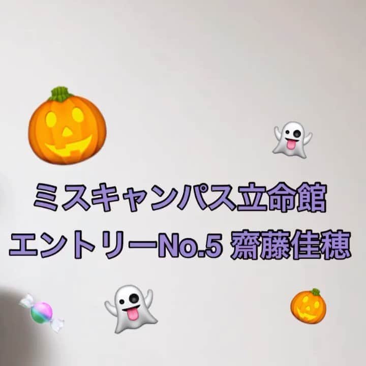 齋藤佳穂のインスタグラム：「【#拡散希望】 リゼクリニック(@rizeclinic)様とのコラボ第3弾🌟  ダルメシアンコスプレ🐾  Ray掲載権を目指してTwitterでRT数を競ってます🗣 たくさんのRTお願いします🥺  可愛い赤リボンがポイント♪  https://bit.ly/3glvixj #リゼハロウィン  #リゼクリニック  #恐ろしいほどリゼで美しく  #ハロウィンコスプレ #ハロウィン #ハロウィン仮装 #ハロウィンパーティー #トリックオアトリート #ユニバハロウィン」