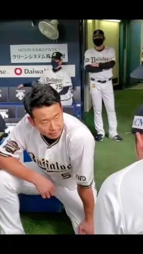 オリックス・バファローズのインスタグラム