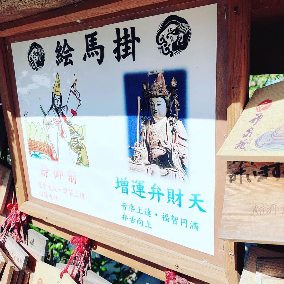 ただすけのインスタグラム：「今から神頼みして来ます。 #音楽上達祈願」