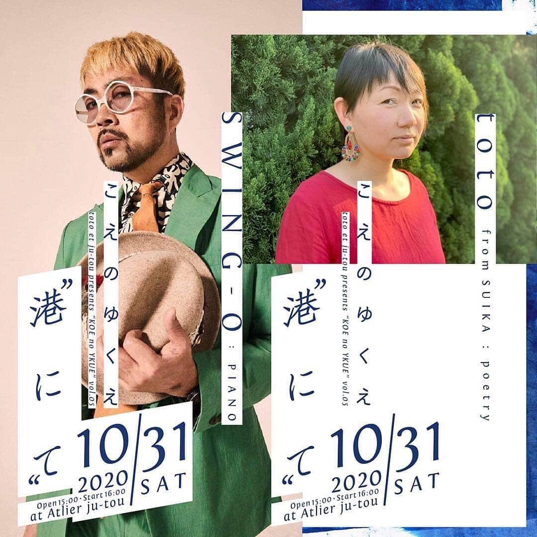 SWING-O a.k.a. 45のグルメインスタ