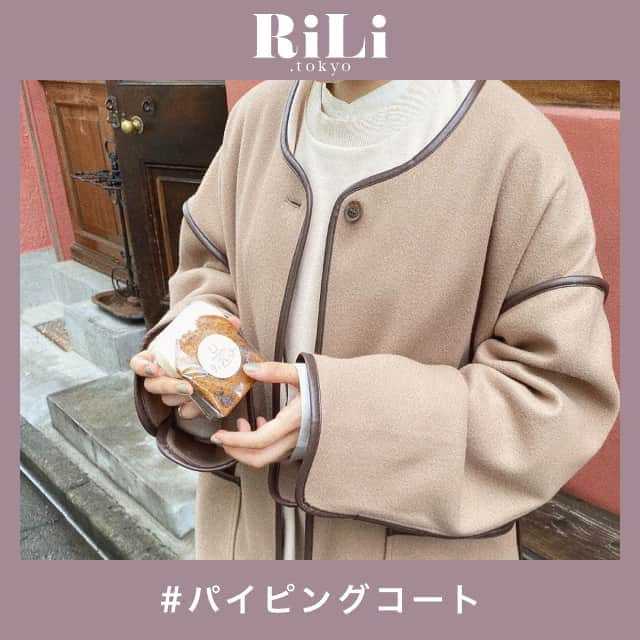 RiLiのインスタグラム