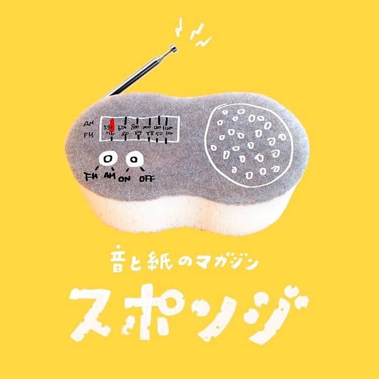 川瀬良子さんのインスタグラム写真 - (川瀬良子Instagram)「家庭菜園🥦をきっかけに 仲良くなった山口さんの会社 アイデアカンパニー TAN-SU のみなさんと一緒に、 新しいプロジェクト 【スポンジ】をスタートします！😆👏🏻🎉  みなさんと一緒にわくわくすること、もの、を 作っていけたらなぁ〜と考えてます！  みなさん スポンジのアカウント  @sponge_magazines  ぜひ！フォローよろしくお願いします！ 🧽 スポンジのアカウントからインスタライブを やったり、 みなさんに、 いろんなことを相談させてもらったり😆 するかもしれません🎈  みんなでスポ活しましょー！📣  キーワードは「キュー&ギュー」です！🤣 🧽🧽🧽 アイデアカンパニーTAN-SU @tansu.ochanoma の活動発信メディアとして、音と紙のマガジン『スポンジ』をスタートします！地方の印刷チームと連携してフリーペーパーの発行やスポンジチャンネルIGTVも予定。  メディアづくりを通して身近なアイデアをキューっと吸い込んで、楽しい企画をギュギュッと絞り出すスポンジ活動です！  スポ活メンバー 山口やすゆき @tansu.yamaguchi （TAN-SU代表） 川瀬良子　@kawase_ryoko （タレント&パーソナリティ） リベットボタン @rivet_button （あそびクリエーター）  音作りや音声メディアに関わる3人のメンバーを中心に、スポ活を通じて農業や生産者、食を応援！  農活を楽しくする可愛いグッズや商品作りから、企業や産地訪問、野菜を楽しむおやつやおかず作り、音楽や映像、絵本などのエンタメコンテンツまで楽しく実験していきます！素敵なクリエーターさんたちもたくさん参加予定です！  もちろんTAN-SUの活動やコンテンツ、商品情報もお届けしていきます。  それでは、 スポ活でキュー＆ギュー！  #スポンジ #音と紙のマガジン #magazine @sponge_magazines」10月25日 20時54分 - kawase_ryoko