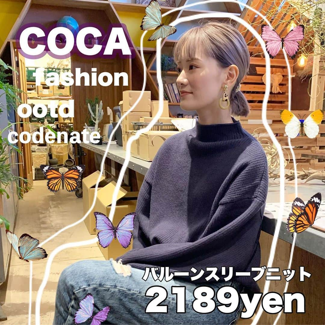 Arisaさんのインスタグラム写真 - (ArisaInstagram)「私ニットは🧶プチプラのものを購入して毎年買い換えるスタンス😎❤️ 今年は　@coca_official_store のバルーンスリーブニットをまずは購入❤️ しっとりなめらかな生地で、程よい厚手首回りもチクチクしないし、とっても着心地が🙆‍♀️袖もバルーン🎈になってて萌えポイント😂❤️ 私はネイビーを購入したけど、グレーも欲しいなぁ❤️ 私ニットの評価は厳しめだから、本当に気に入ったお値段以上のものしか紹介しないよ😎笑笑 ・ ・ #ファッション#今日のコーデ#ニットコーデ#ニット#プチプラコーデ#ファストファッション#coca#セーター女子#カジュアルコーデ#カジュアルファッション」10月25日 15時29分 - saarariii