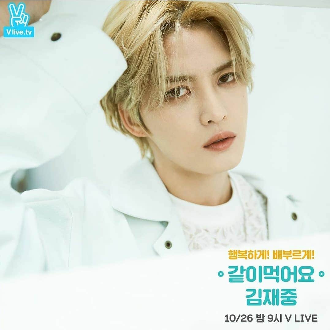 キム・ジェジュンのインスタグラム