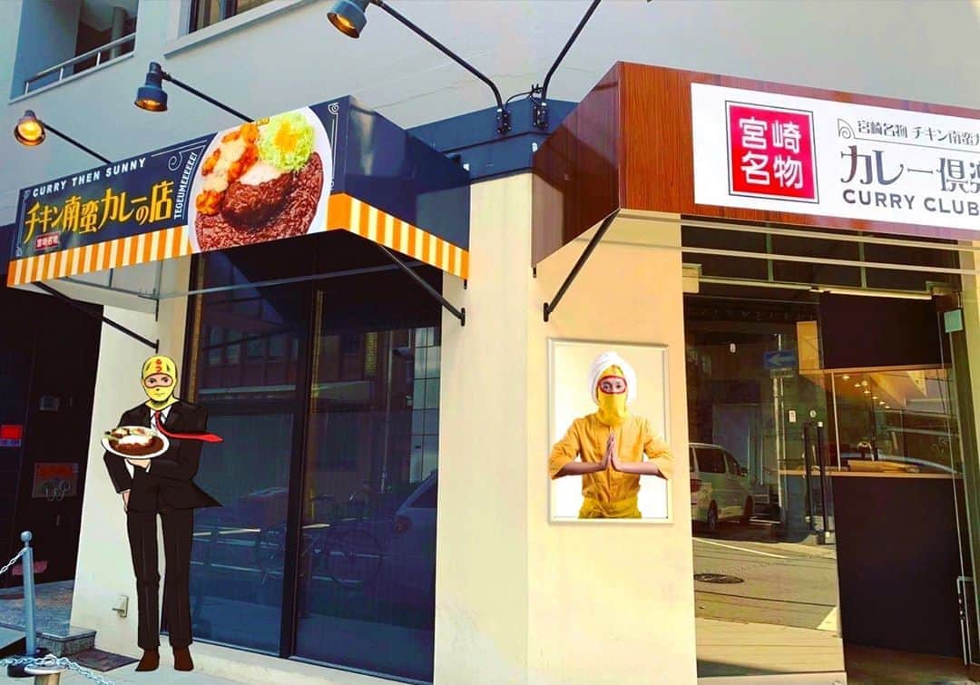 チキン南蛮カレーのルウ王子のグルメインスタ