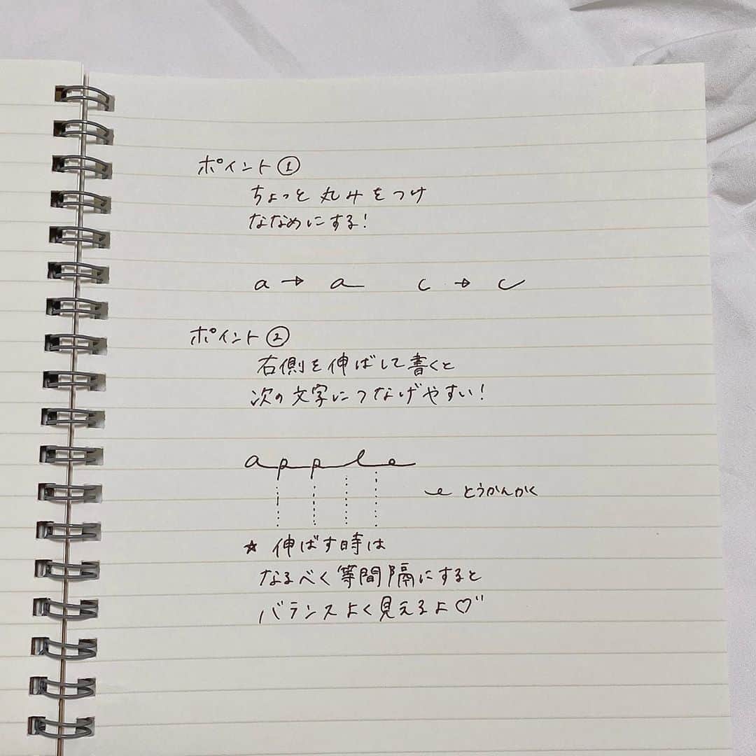 月森世菜さんのインスタグラム写真 - (月森世菜Instagram)「今回はどうしても 筆記体で書くのが難しい方向けに ローマ字で筆記体風に書ける 書き方をご紹介します♡  正しい筆記体は 以前ライブ配信しています☺︎  ※あくまでも筆記体風ですので、 正しい筆記体でなく イラストでオシャレに使いたい方向けです💭  4日前にローマ字で作れる サインの書き方をご紹介しましたが、 1つ1つのアルファベットやポイントを のせていなかったので こちらの投稿と合わせて 参考にして頂けると嬉しいです♡  私が皆さんのオリジナルサインを 作る際は1つ1つ相談して作るので 企業様が間に入って下さる機会 があれば企画として やりたいと思っています☺️💕  ┈┈┈┈┈┈┈┈┈┈┈┈┈┈┈┈┈┈┈ せいなです♡ 白系統の女子力アップのことに ついて毎日投稿しているので フォローして頂けると嬉しいです🍑   @seina.tsukimori   白系統のお写真を募集中✉️🕊 タグ付けしてね💭🩰 ┈┈┈┈┈┈┈┈┈┈┈┈┈┈┈┈┈┈┈   #ノート #ノートまとめ #ノート術 #ノート作り #ノートの中身 #ノートデコ #マイノート #イラスト #イラストグラム #イラスト好きな人と繋がりたい #イラスト好き #イラスト練習 #イラスト初心者 #手書きイラスト #手書き文字 #手書きノート #ノートデコ #ノートデコレーション #デコレーションアート #イラスト好きさんと繋がりたい #イラスト部 #イラストすきな人と繋がりたい #手描きイラスト #手描きアート #ノート術 #無印良品 #無印 #無印良品週間」10月25日 18時14分 - seina.tsukimori