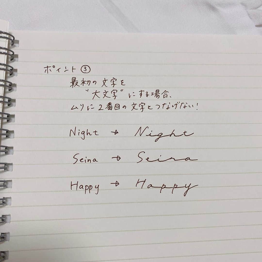 月森世菜さんのインスタグラム写真 - (月森世菜Instagram)「今回はどうしても 筆記体で書くのが難しい方向けに ローマ字で筆記体風に書ける 書き方をご紹介します♡  正しい筆記体は 以前ライブ配信しています☺︎  ※あくまでも筆記体風ですので、 正しい筆記体でなく イラストでオシャレに使いたい方向けです💭  4日前にローマ字で作れる サインの書き方をご紹介しましたが、 1つ1つのアルファベットやポイントを のせていなかったので こちらの投稿と合わせて 参考にして頂けると嬉しいです♡  私が皆さんのオリジナルサインを 作る際は1つ1つ相談して作るので 企業様が間に入って下さる機会 があれば企画として やりたいと思っています☺️💕  ┈┈┈┈┈┈┈┈┈┈┈┈┈┈┈┈┈┈┈ せいなです♡ 白系統の女子力アップのことに ついて毎日投稿しているので フォローして頂けると嬉しいです🍑   @seina.tsukimori   白系統のお写真を募集中✉️🕊 タグ付けしてね💭🩰 ┈┈┈┈┈┈┈┈┈┈┈┈┈┈┈┈┈┈┈   #ノート #ノートまとめ #ノート術 #ノート作り #ノートの中身 #ノートデコ #マイノート #イラスト #イラストグラム #イラスト好きな人と繋がりたい #イラスト好き #イラスト練習 #イラスト初心者 #手書きイラスト #手書き文字 #手書きノート #ノートデコ #ノートデコレーション #デコレーションアート #イラスト好きさんと繋がりたい #イラスト部 #イラストすきな人と繋がりたい #手描きイラスト #手描きアート #ノート術 #無印良品 #無印 #無印良品週間」10月25日 18時14分 - seina.tsukimori