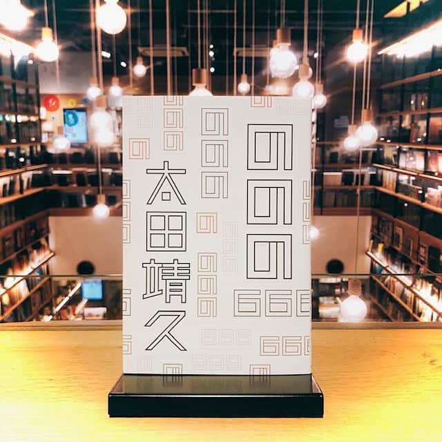 柏の葉 T-SITEのグルメインスタ